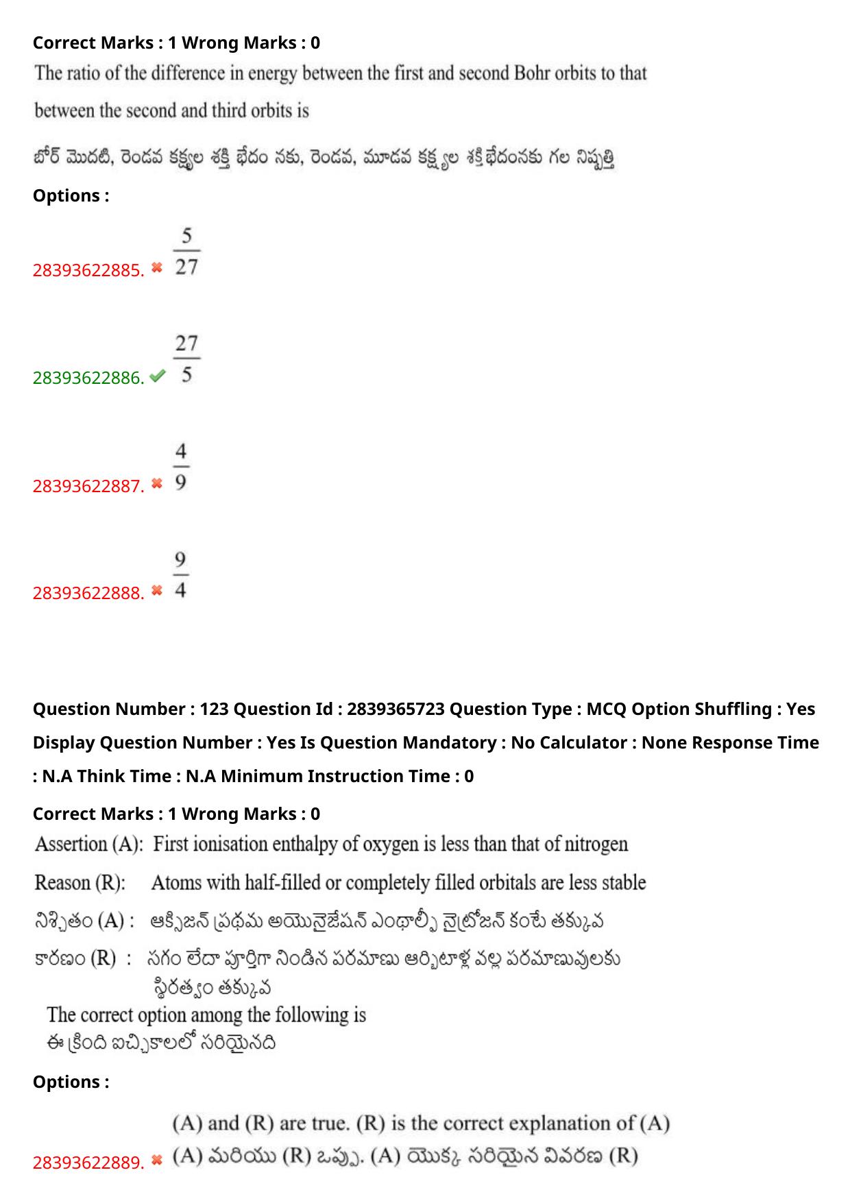 TS EAMCET 2023 Engineering Question Paper with Key (14 May 2023 Afternoon (English & Telugu) - Page 94