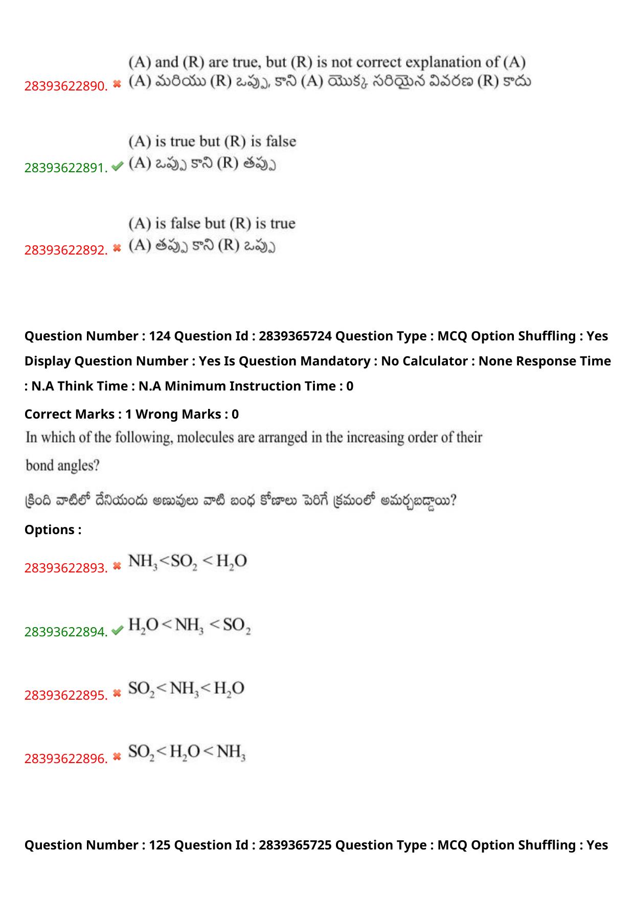 TS EAMCET 2023 Engineering Question Paper with Key (14 May 2023 Afternoon (English & Telugu) - Page 95
