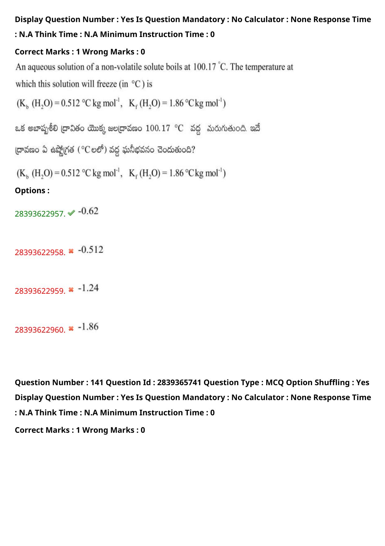 TS EAMCET 2023 Engineering Question Paper with Key (14 May 2023 Afternoon (English & Telugu) - Page 106