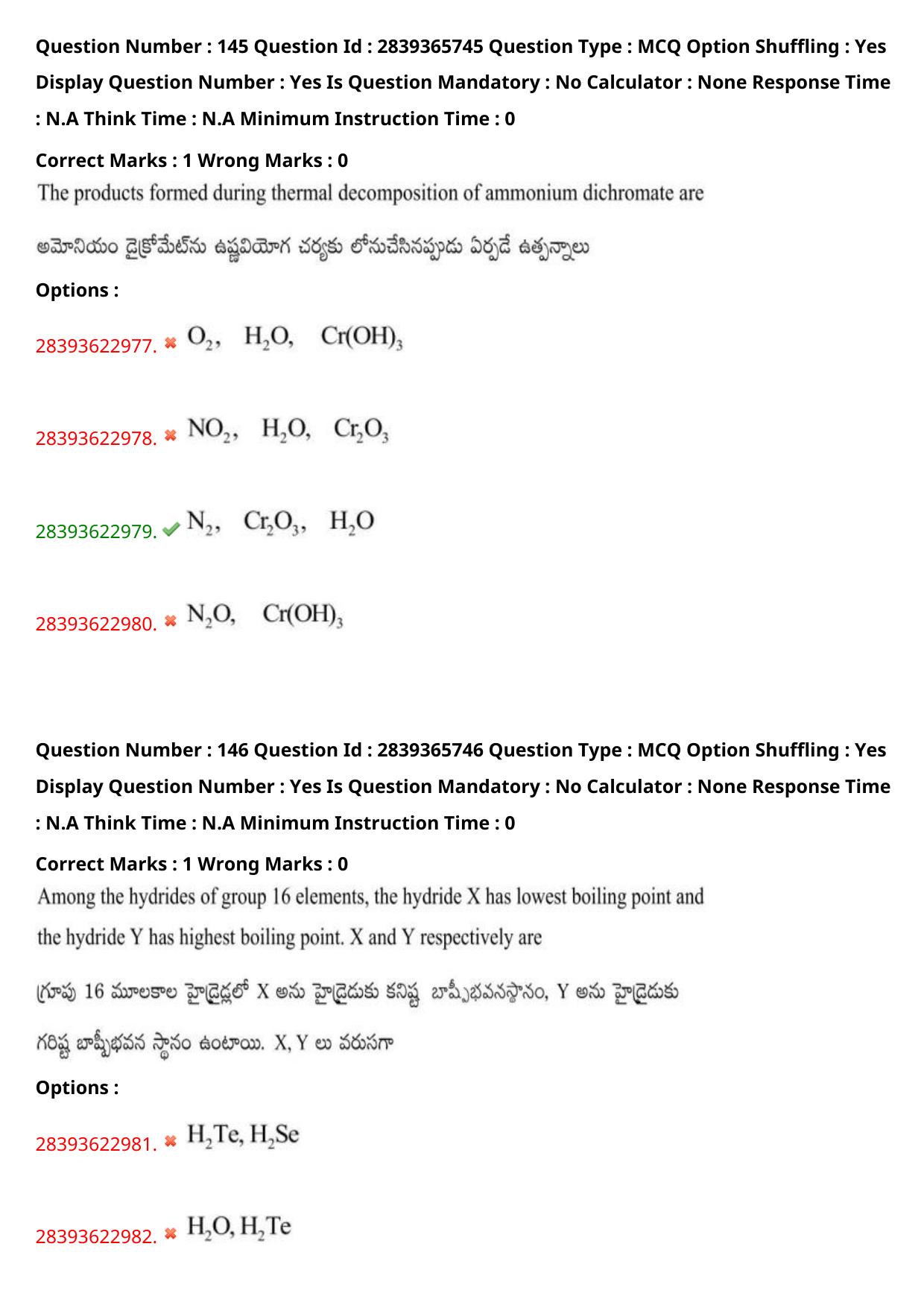 TS EAMCET 2023 Engineering Question Paper with Key (14 May 2023 Afternoon (English & Telugu) - Page 110