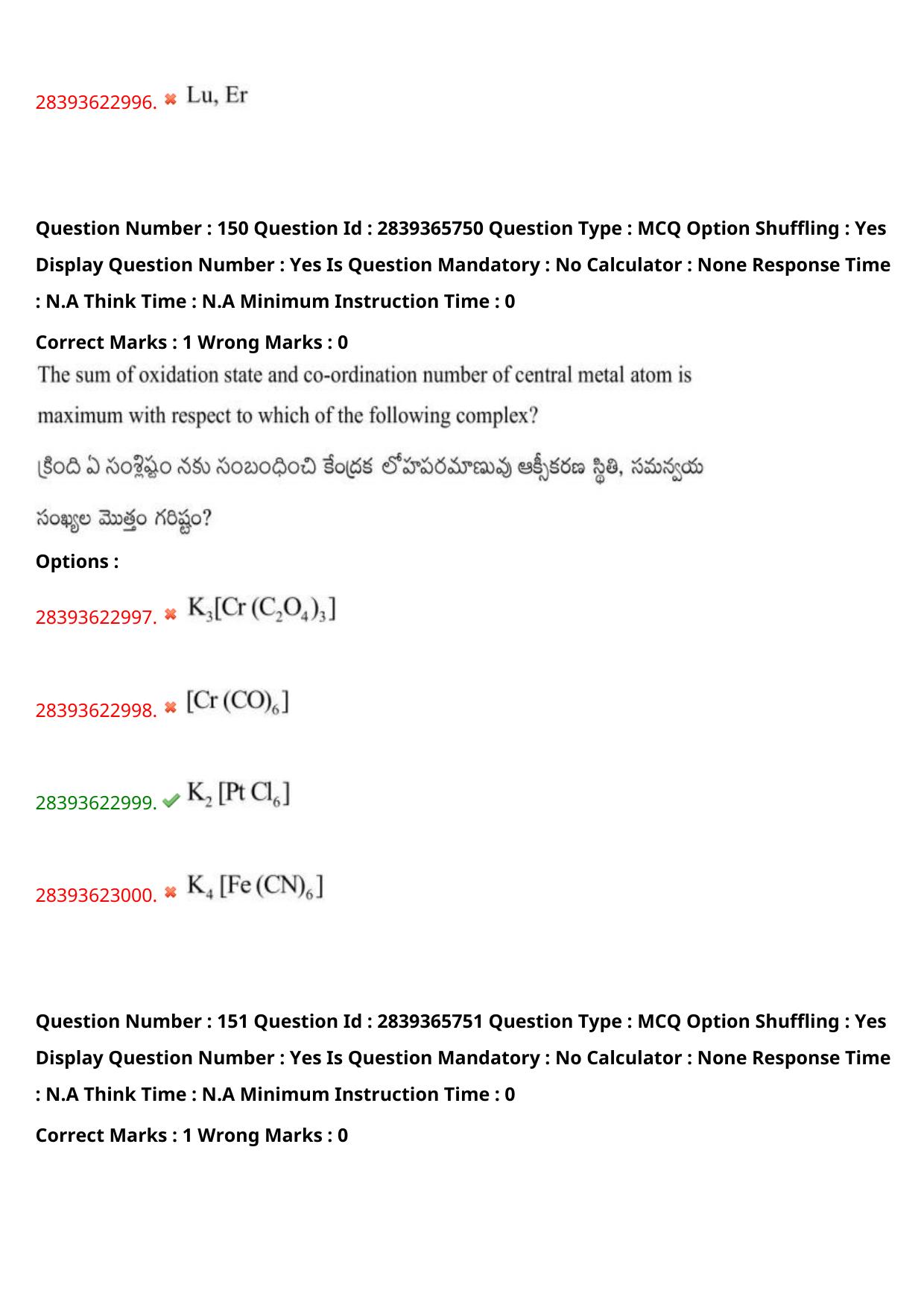 TS EAMCET 2023 Engineering Question Paper with Key (14 May 2023 Afternoon (English & Telugu) - Page 113