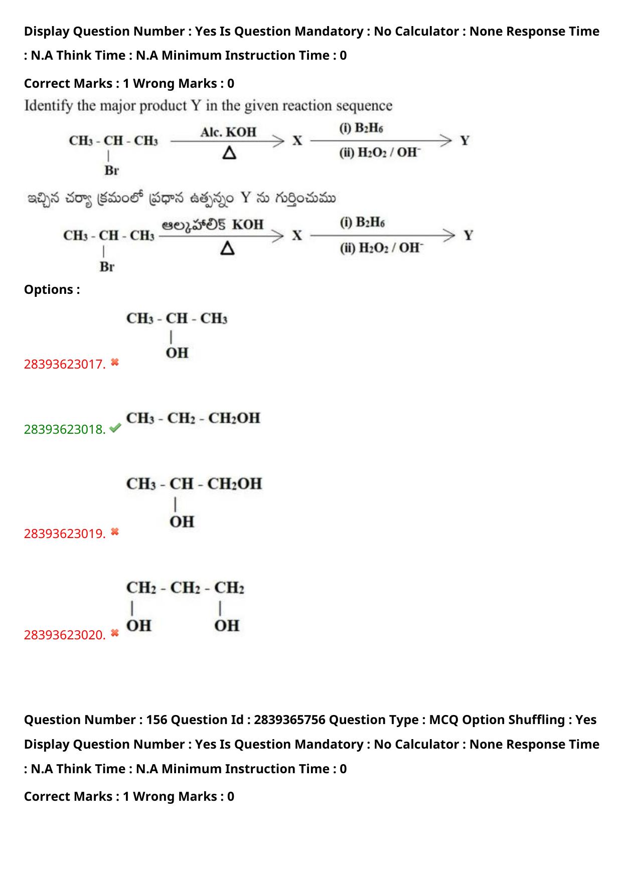 TS EAMCET 2023 Engineering Question Paper with Key (14 May 2023 Afternoon (English & Telugu) - Page 117