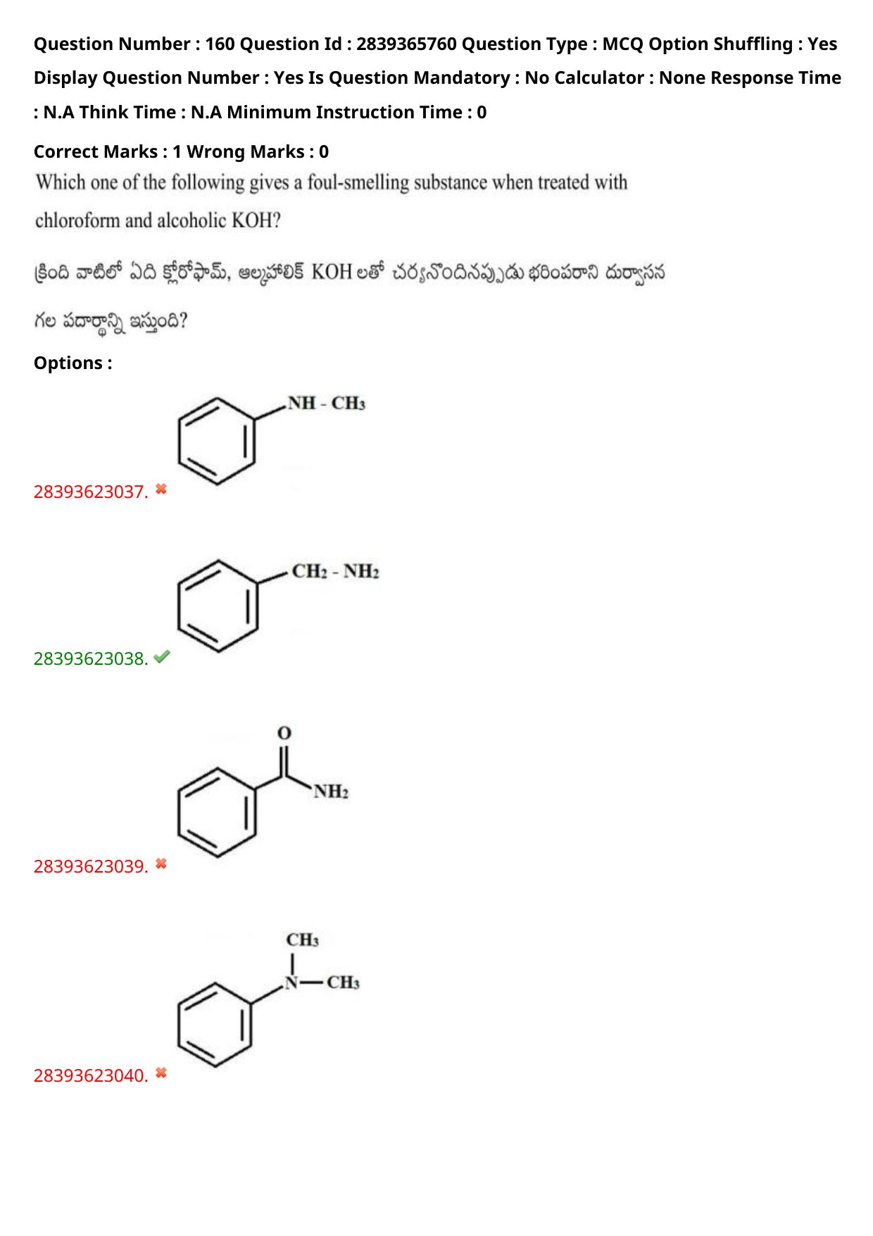 TS EAMCET 2023 Engineering Question Paper with Key (14 May 2023 Afternoon (English & Telugu) - Page 121