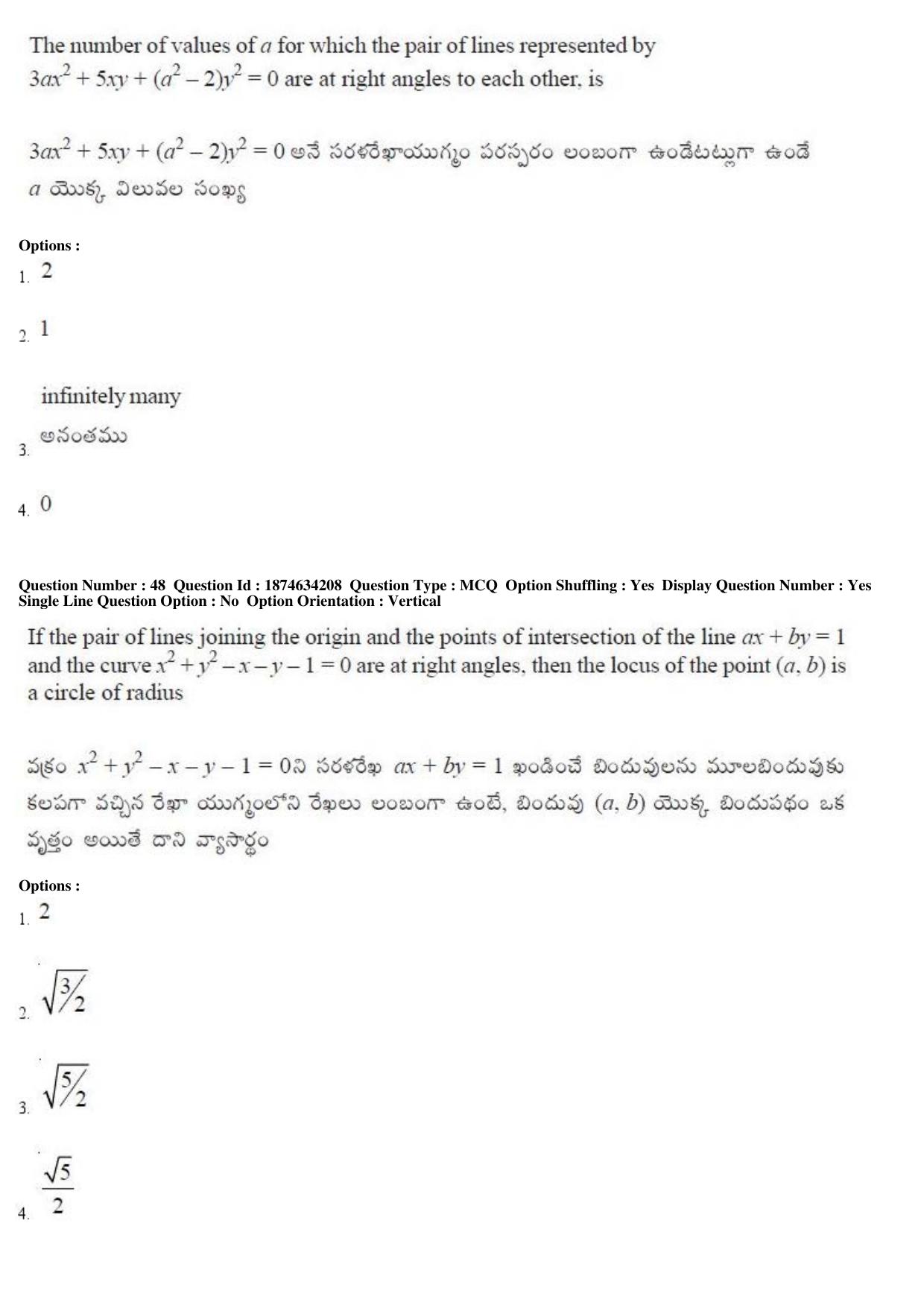 TS EAMCET 2019 Engineering Question Paper with Key (21 April 2019 Afternoon) - Page 28