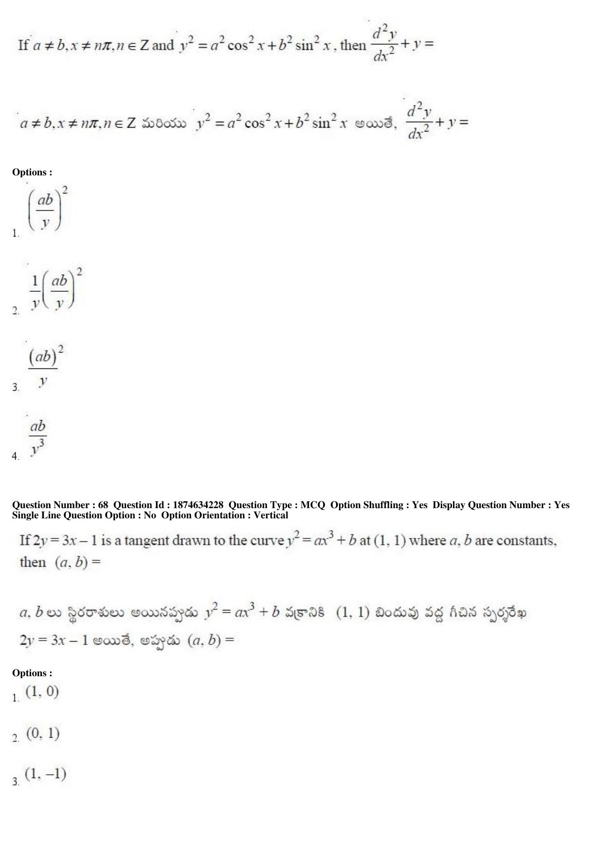TS EAMCET 2019 Engineering Question Paper with Key (21 April 2019 Afternoon) - Page 39