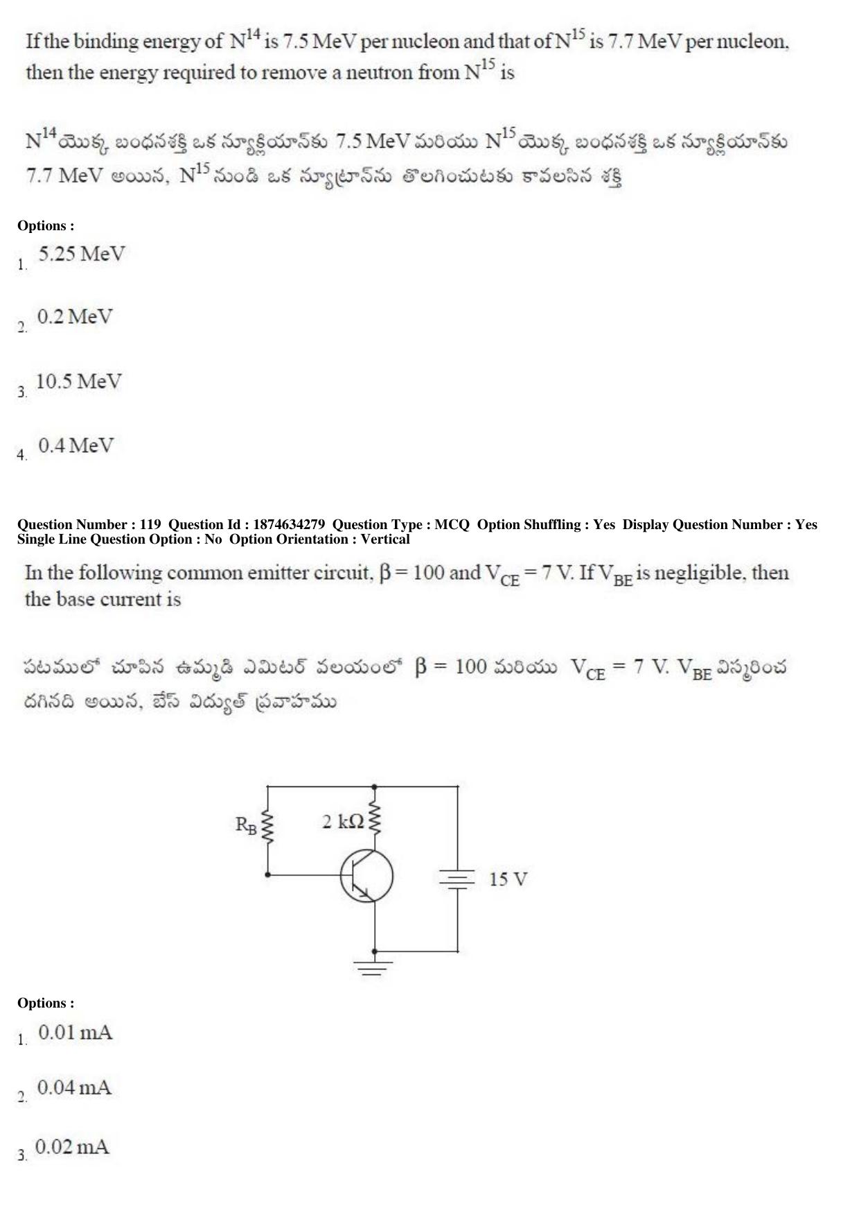 TS EAMCET 2019 Engineering Question Paper with Key (21 April 2019 Afternoon) - Page 70