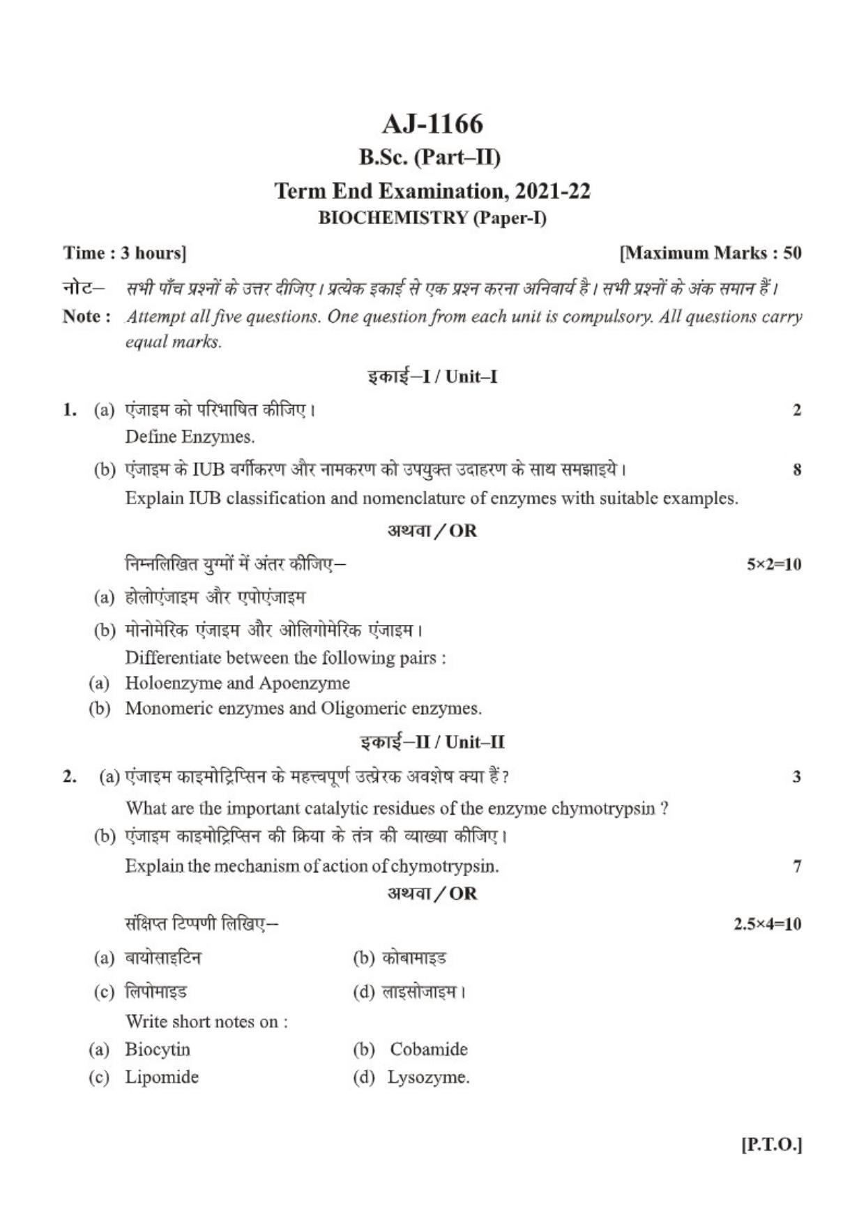 Bilaspur University Question Paper 2021-2022:B. Sc. Part-II (Two) Biochemistry paper 1 - Page 1