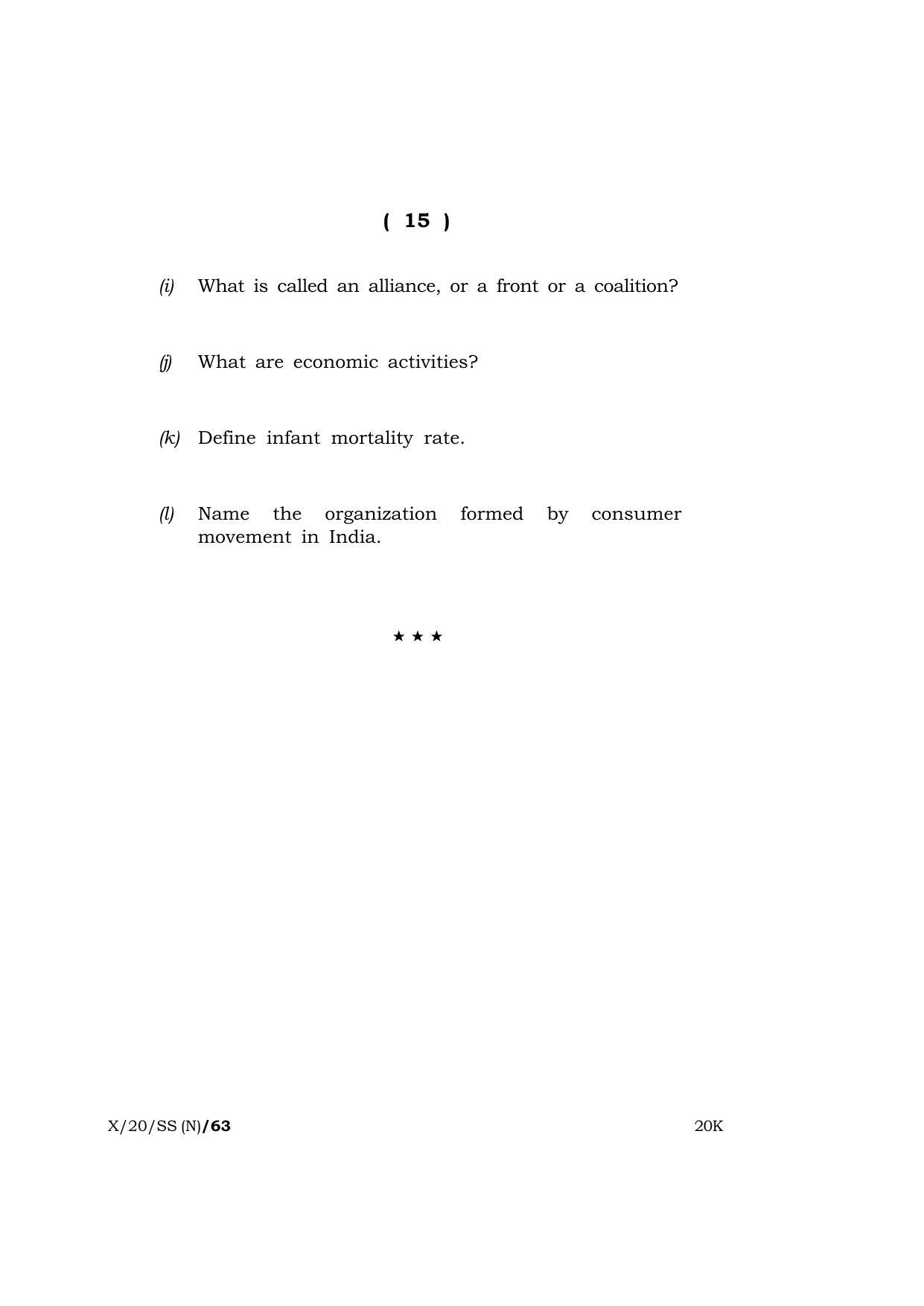 Meghalaya Board (MBOSE) Class 10 SOCIAL SCIENCE ( New Course ) 2020 Question Paper - Page 15