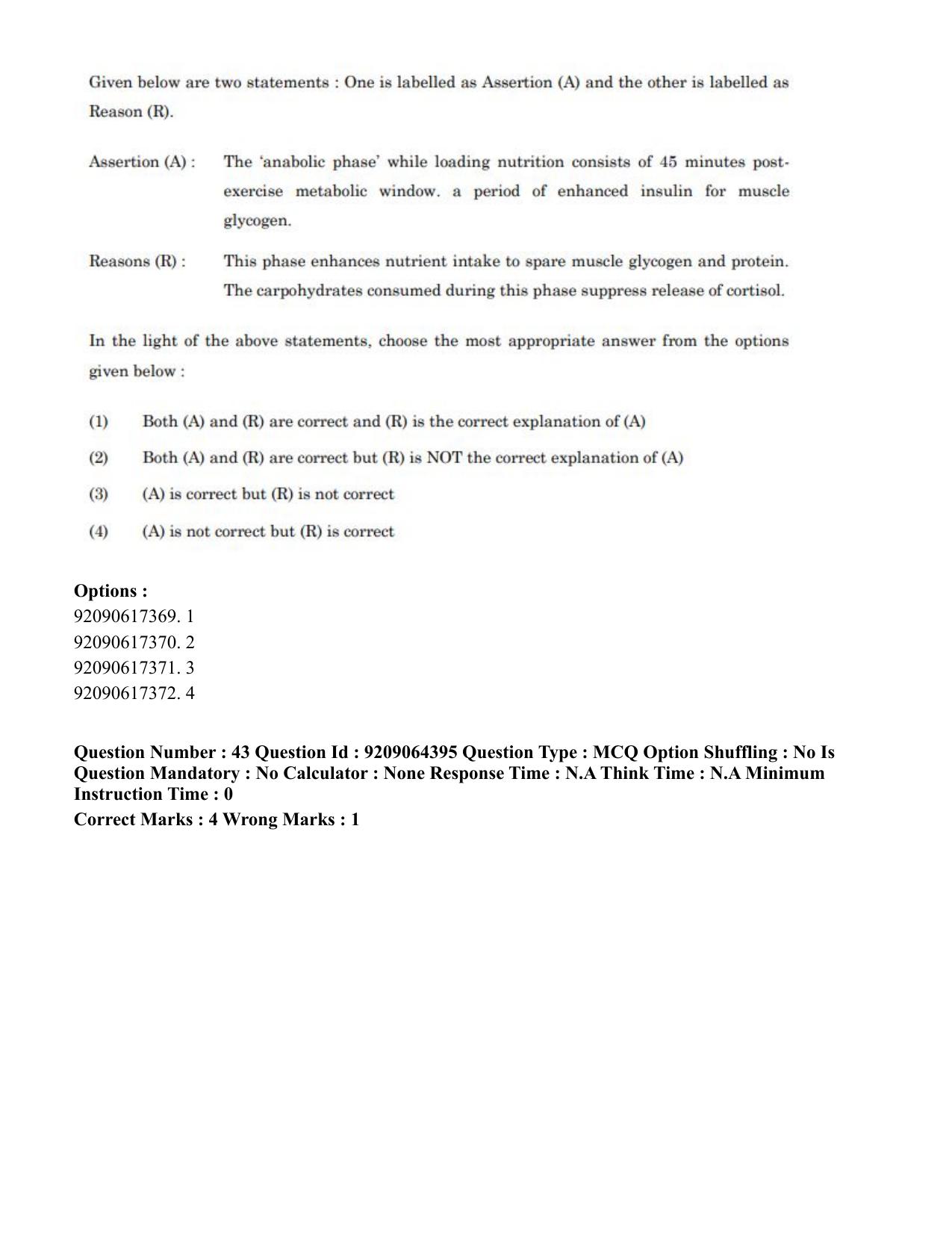 CUET PG 2023: COQP20 – Sports Physiology (Hindi)- Shift 2 (06-06-2023) Question Paper - Page 44