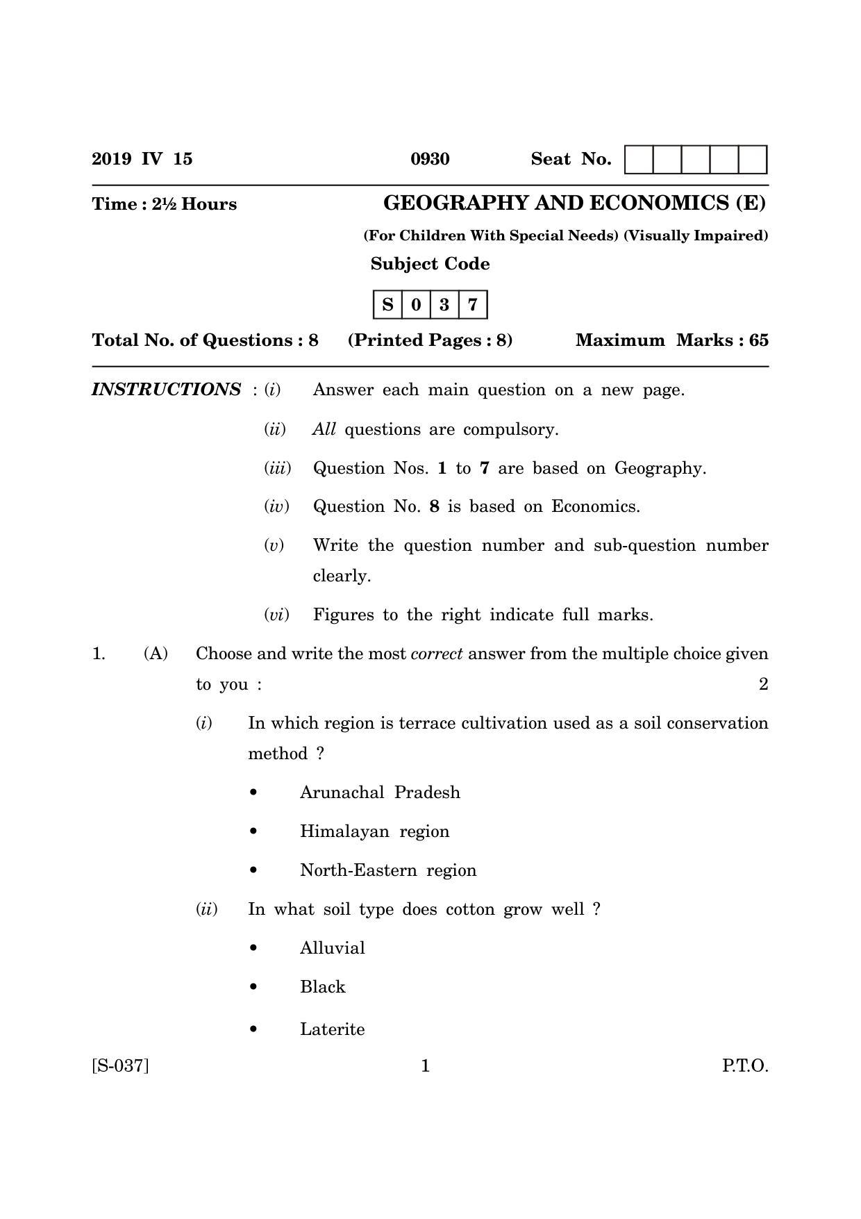 Goa Board Class 10 Geography Economic Cwsn E English (March 2019) Question Paper - Page 1