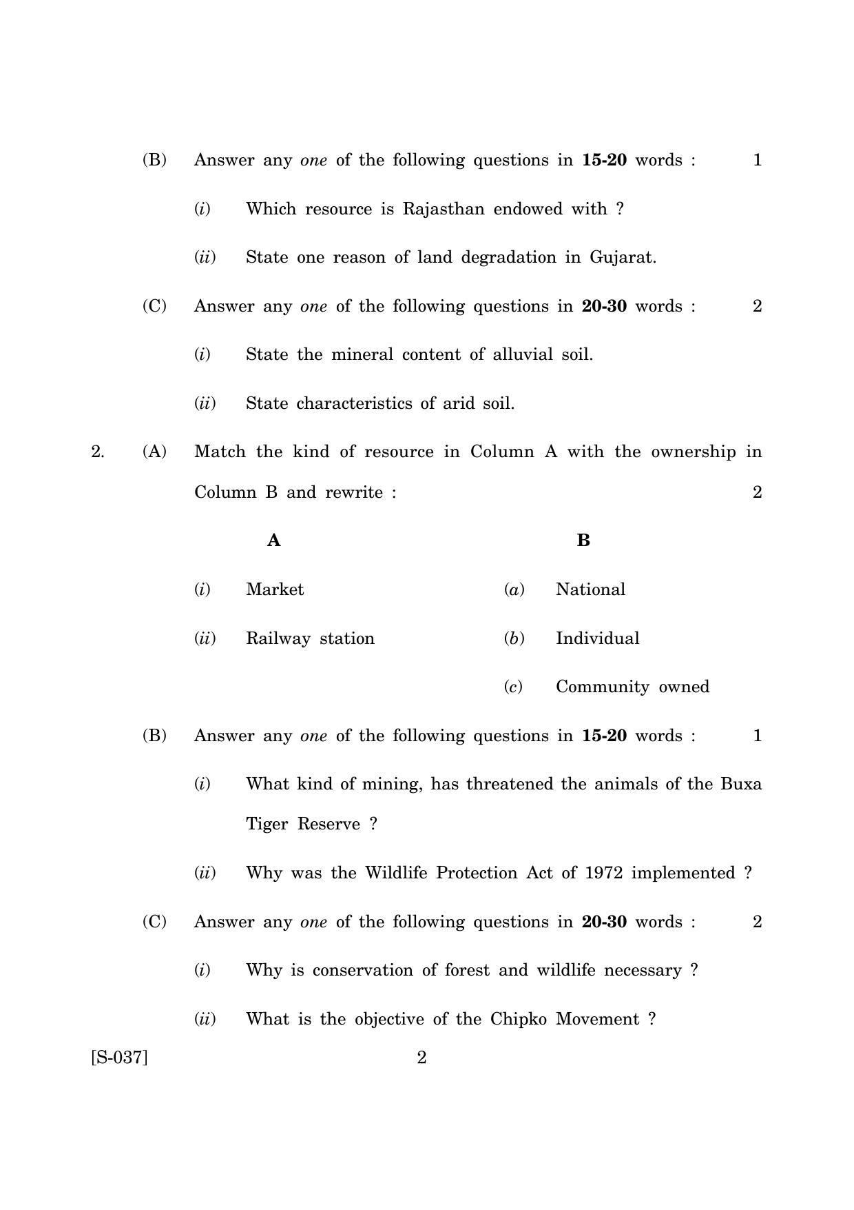 Goa Board Class 10 Geography Economic Cwsn E English (March 2019) Question Paper - Page 2