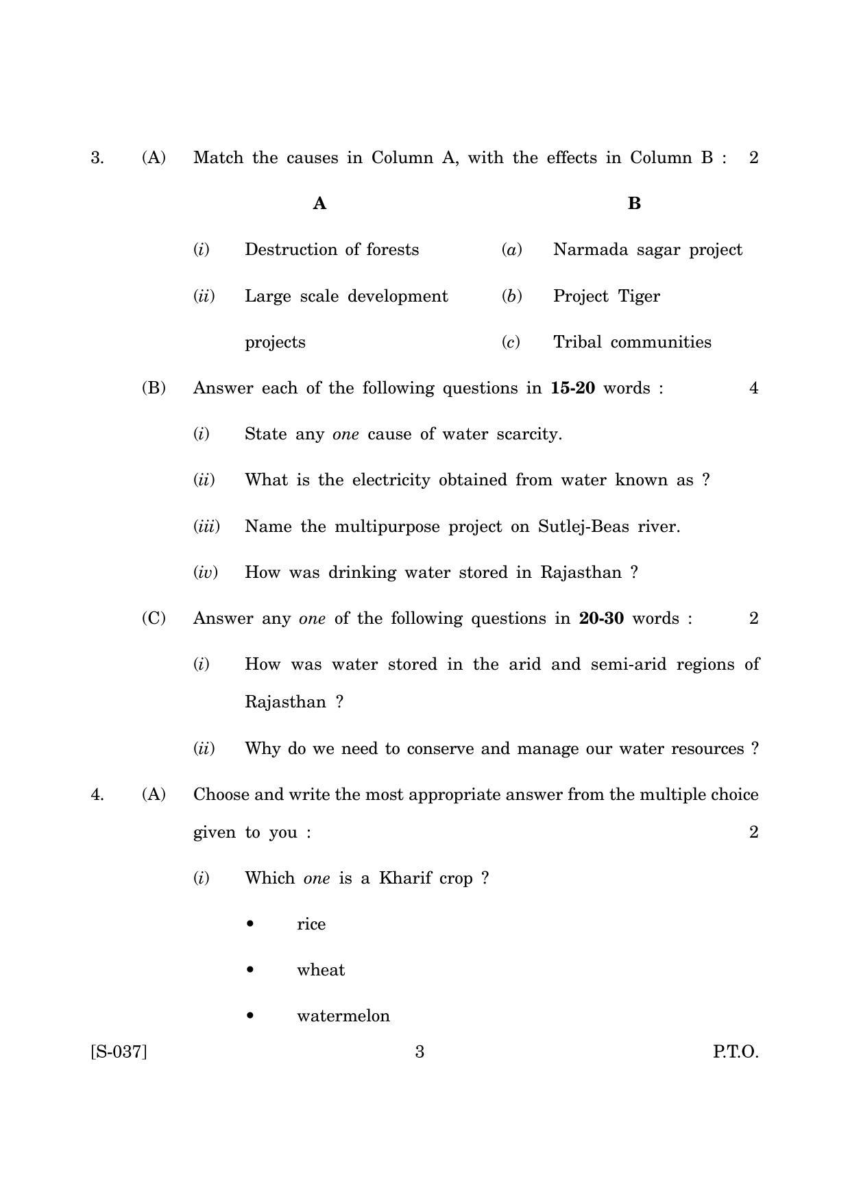 Goa Board Class 10 Geography Economic Cwsn E English (March 2019) Question Paper - Page 3