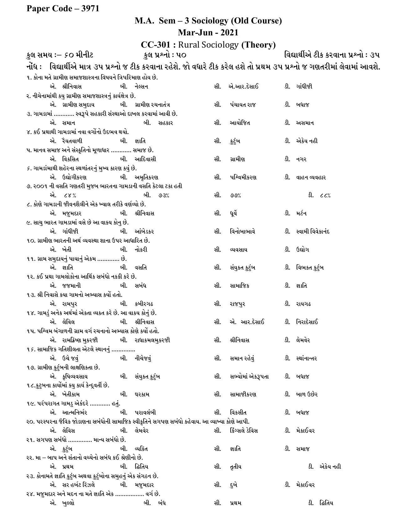 Hemchand North Gujarat University Sample Paper Mar-Jun 2021: M.A. Sem – 3 Sociology-CC-301 : Rural Sociology (Theory) Paper Code – 3971 (Old Course) - Page 1