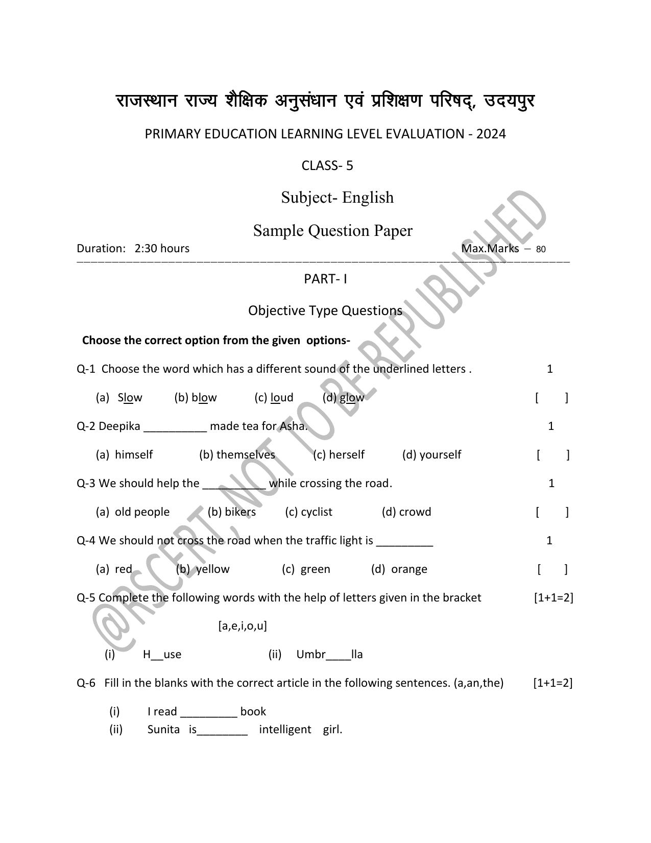 RBSE Class 5 Sample Paper English - Page 1