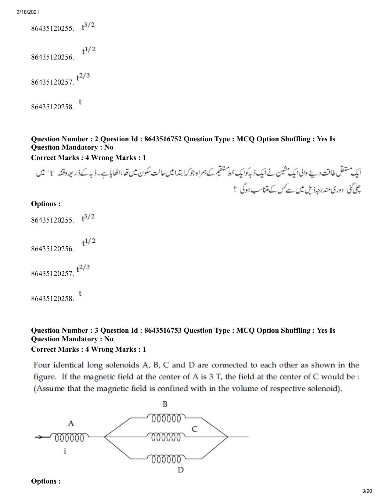JEE Mains 2021: BTech EU (Shift 1) 18-03-2021 Question Paper - Page 3