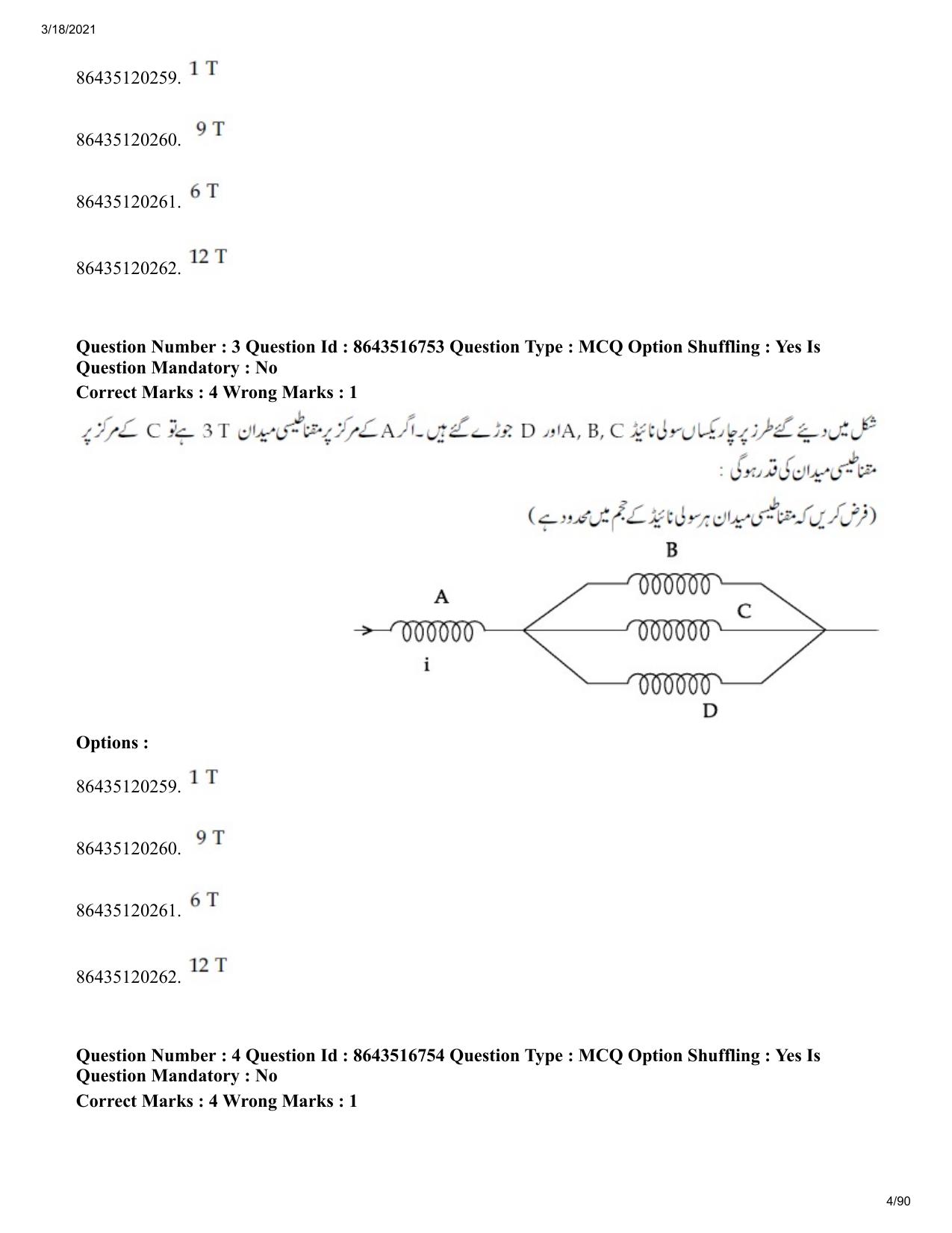 JEE Mains 2021: BTech EU (Shift 1) 18-03-2021 Question Paper - Page 4