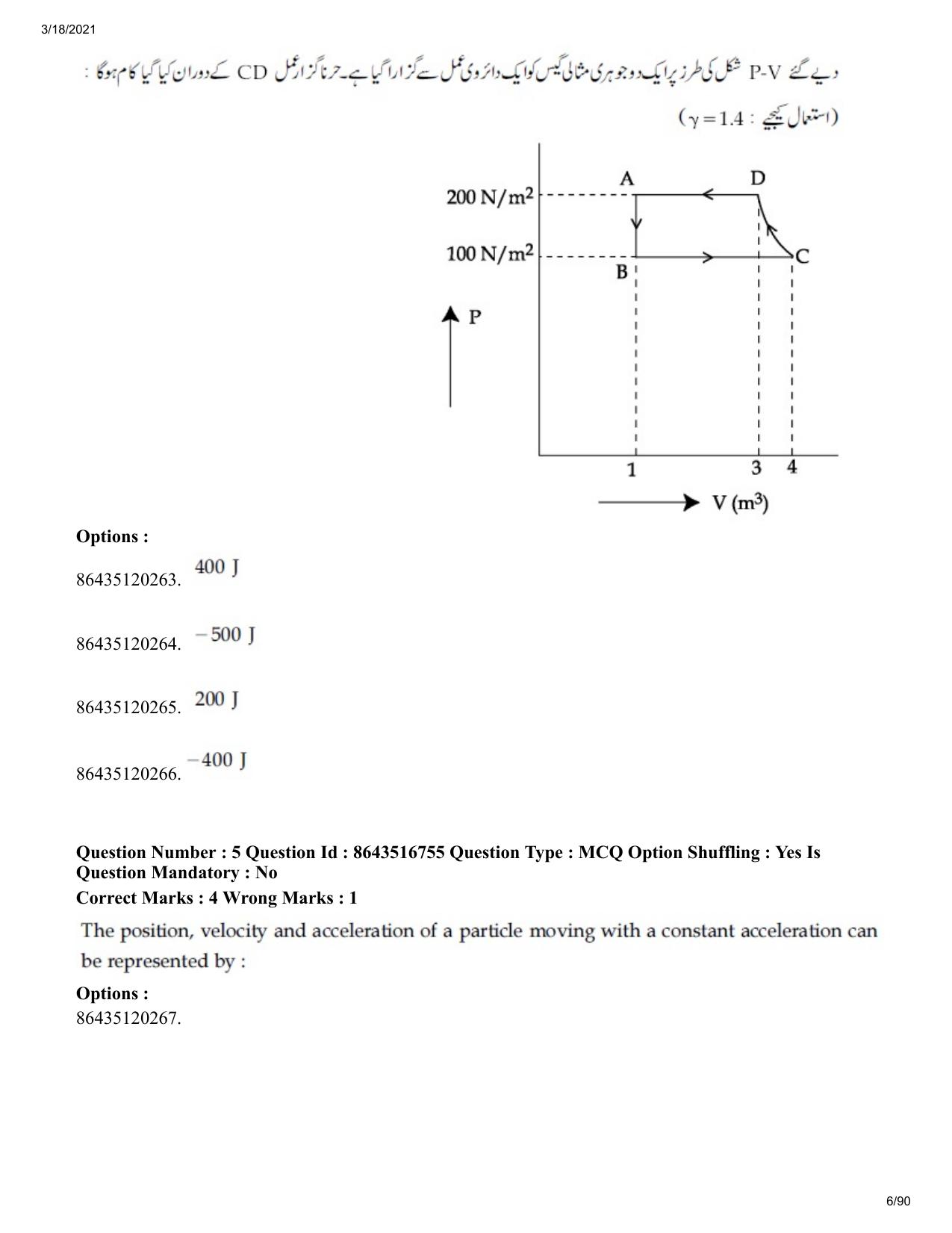 JEE Mains 2021: BTech EU (Shift 1) 18-03-2021 Question Paper - Page 6