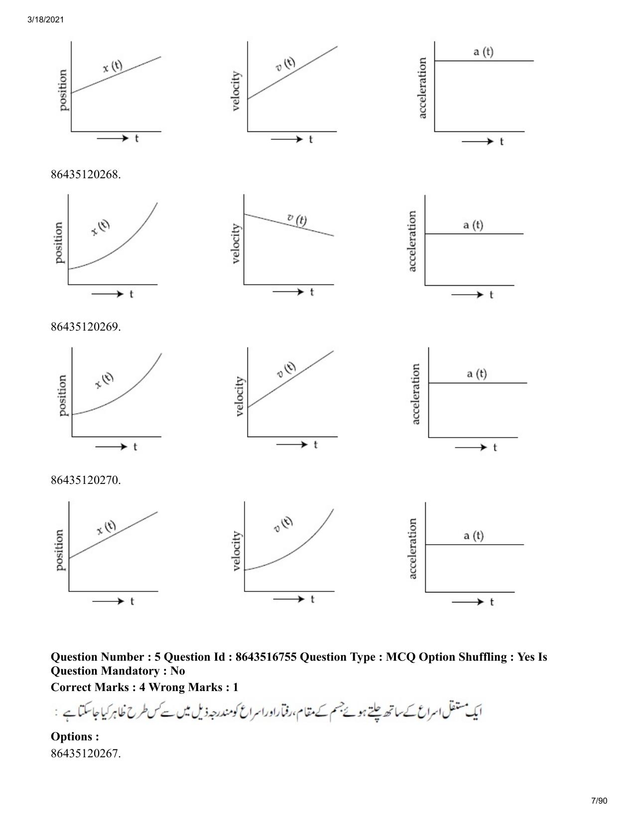 JEE Mains 2021: BTech EU (Shift 1) 18-03-2021 Question Paper - Page 7