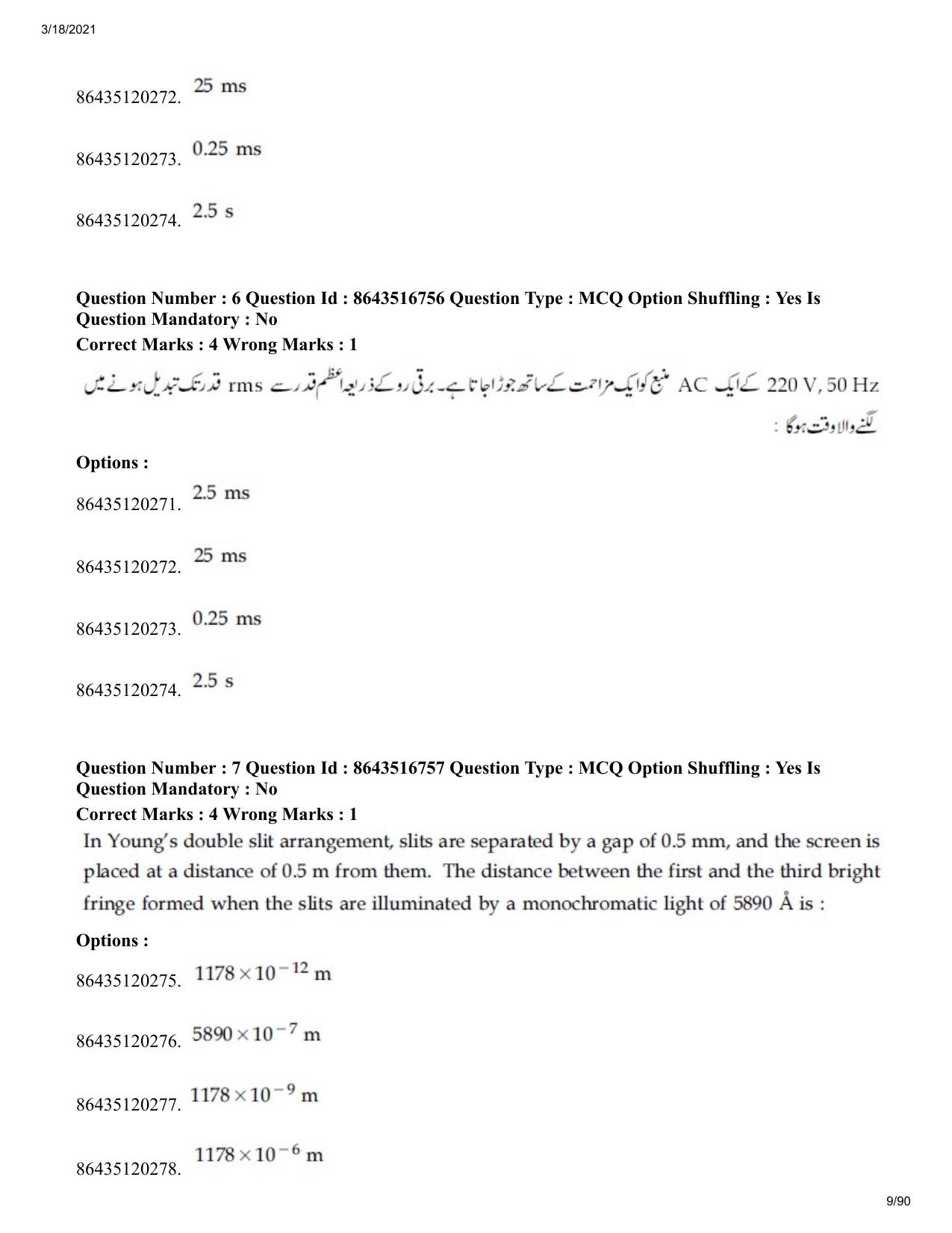 JEE Mains 2021: BTech EU (Shift 1) 18-03-2021 Question Paper - Page 9