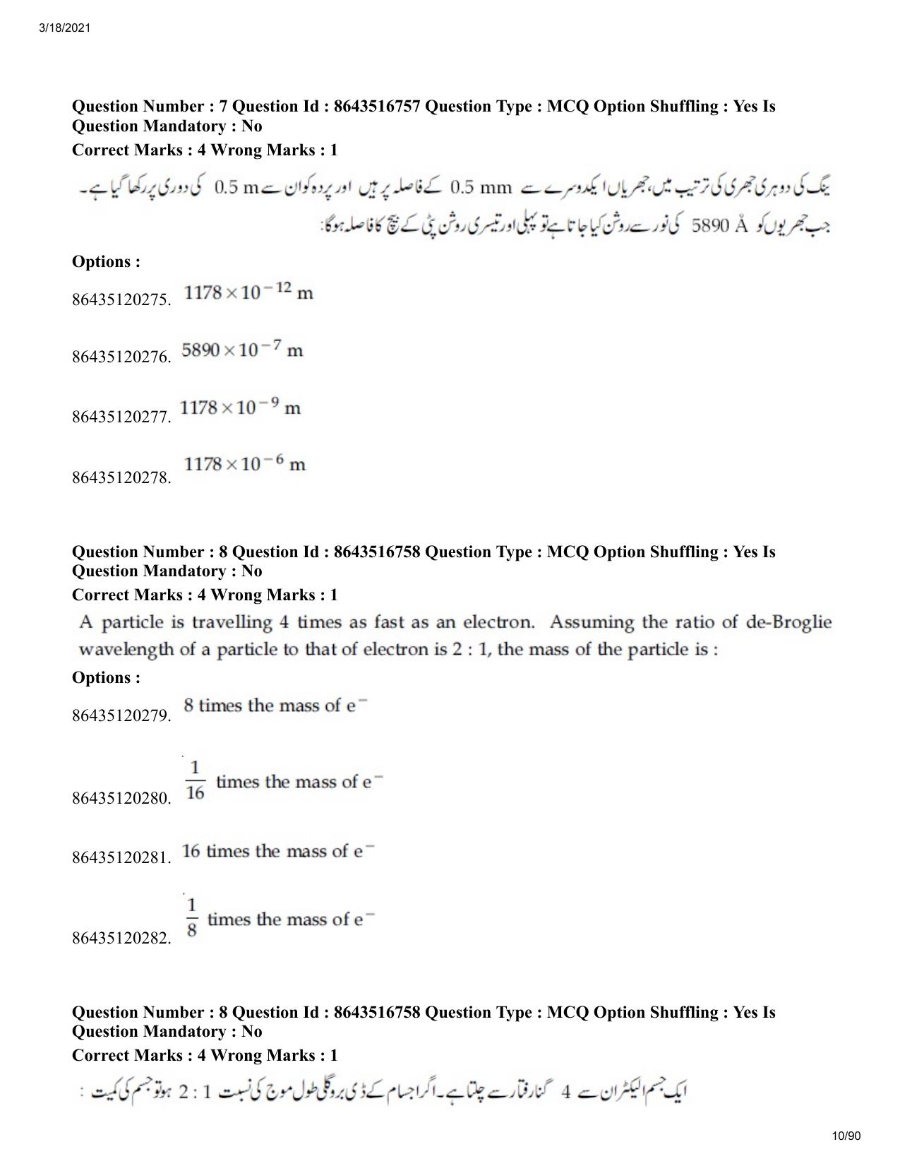 JEE Mains 2021: BTech EU (Shift 1) 18-03-2021 Question Paper - Page 10