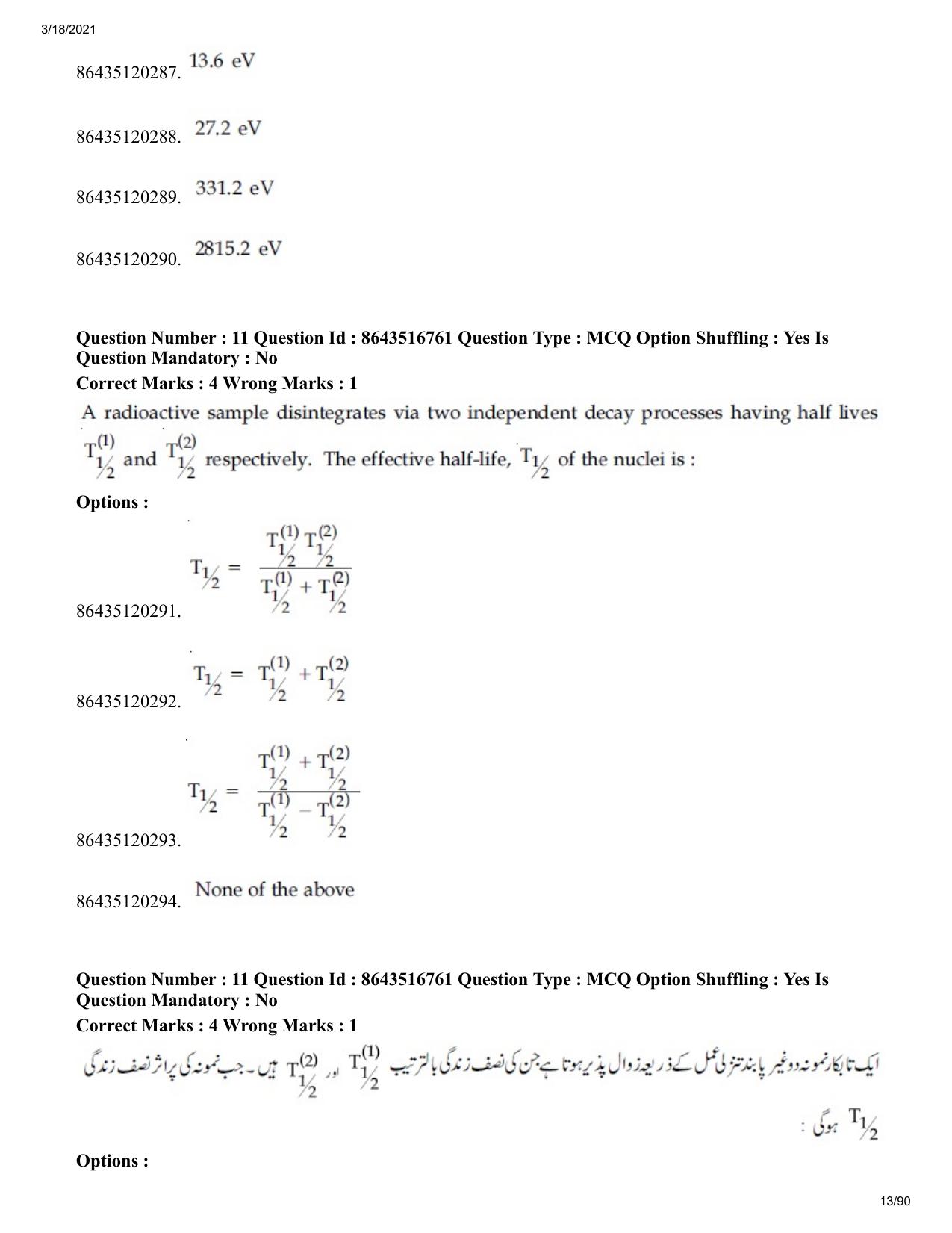 JEE Mains 2021: BTech EU (Shift 1) 18-03-2021 Question Paper - Page 13