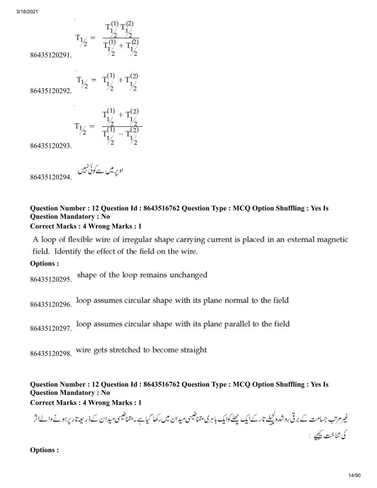 JEE Mains 2021: BTech EU (Shift 1) 18-03-2021 Question Paper - Page 14