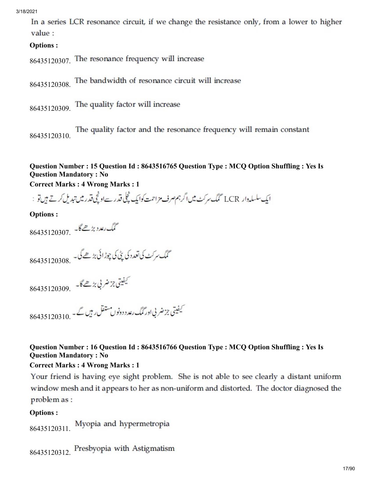 JEE Mains 2021: BTech EU (Shift 1) 18-03-2021 Question Paper - Page 17