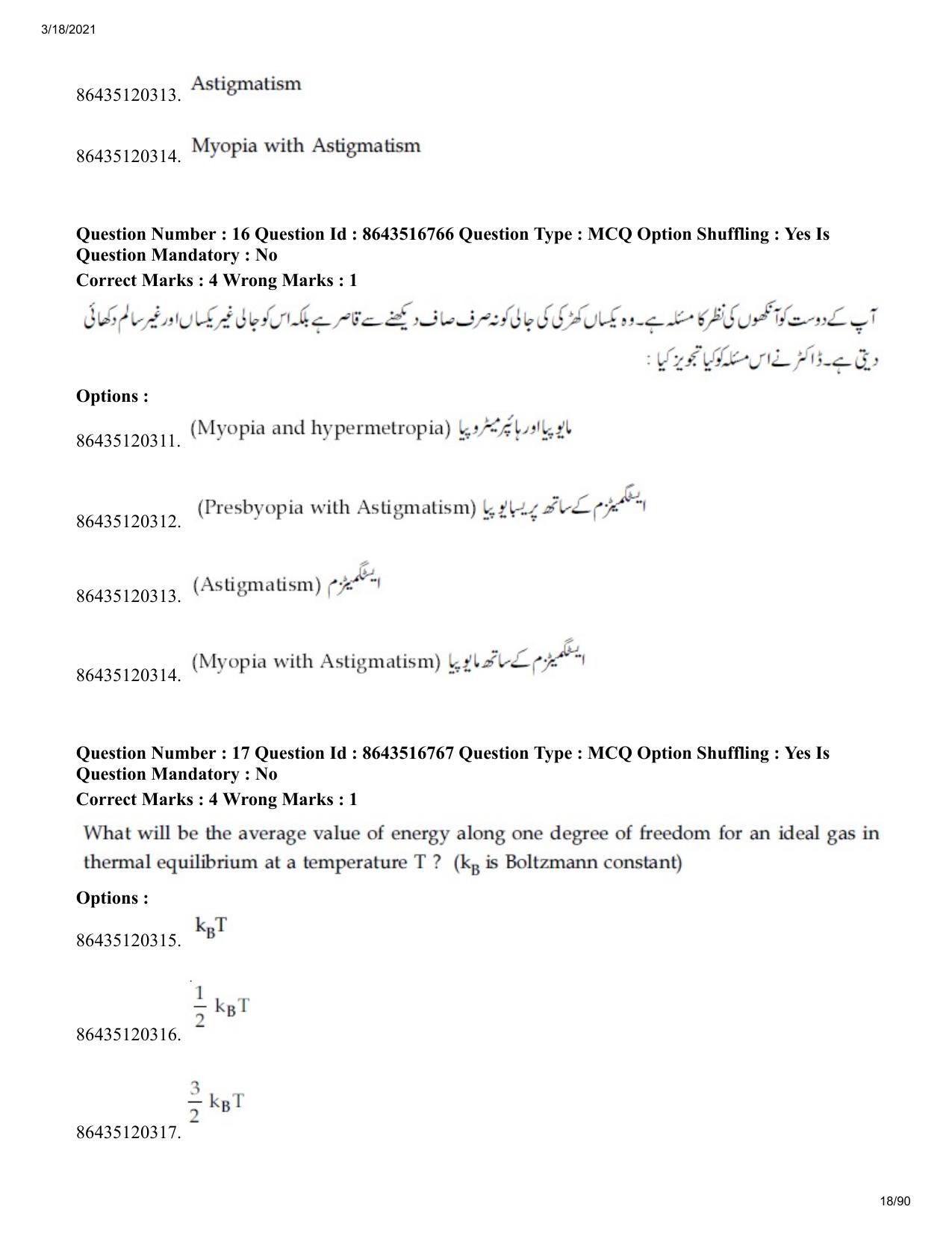 JEE Mains 2021: BTech EU (Shift 1) 18-03-2021 Question Paper - Page 18