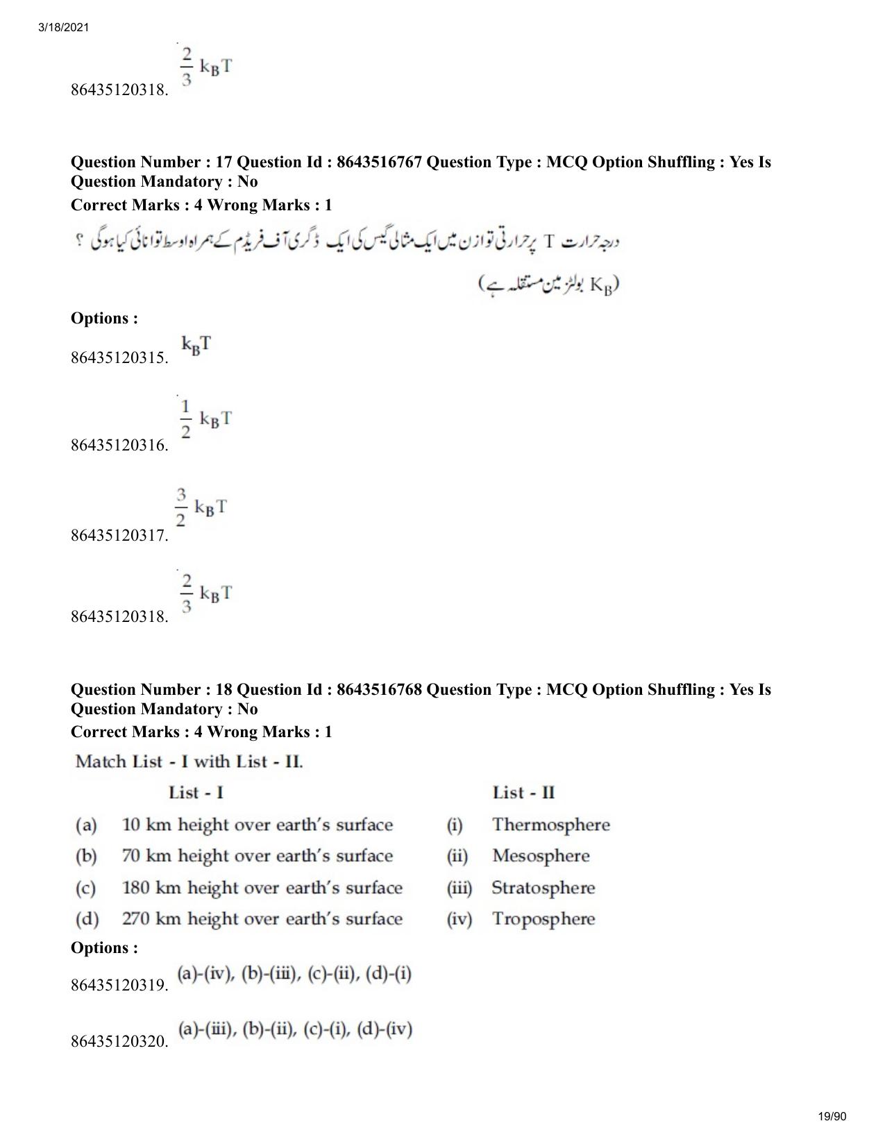 JEE Mains 2021: BTech EU (Shift 1) 18-03-2021 Question Paper - Page 19