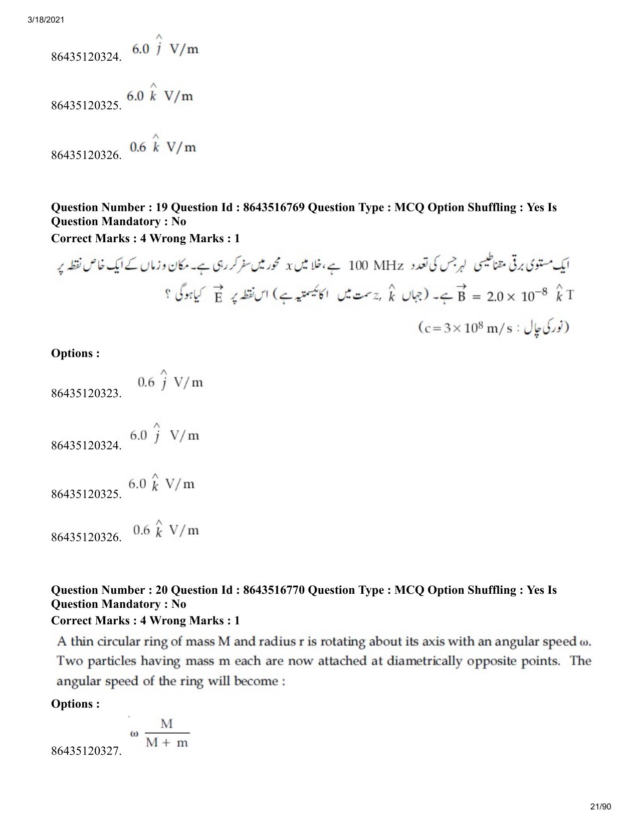 JEE Mains 2021: BTech EU (Shift 1) 18-03-2021 Question Paper - Page 21