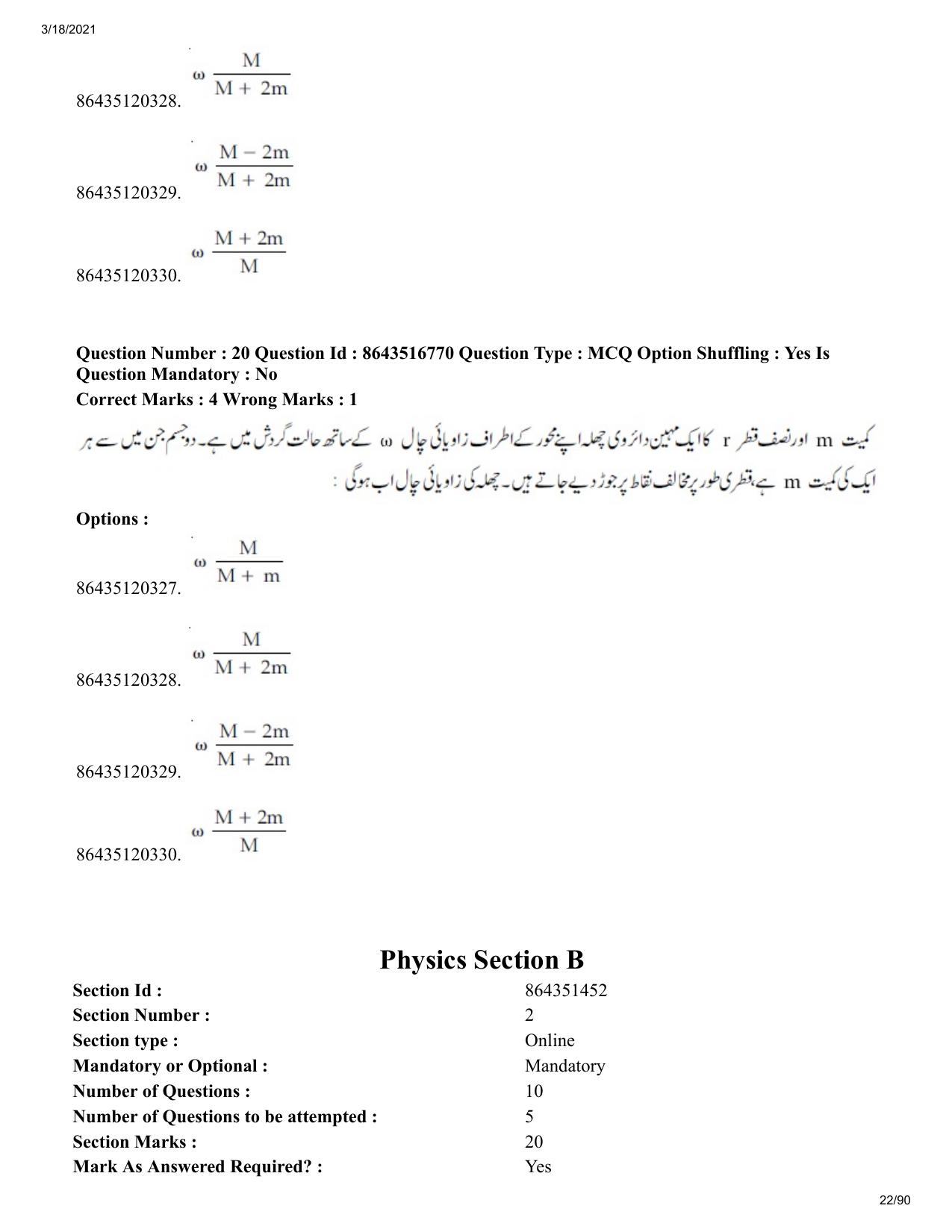 JEE Mains 2021: BTech EU (Shift 1) 18-03-2021 Question Paper - Page 22
