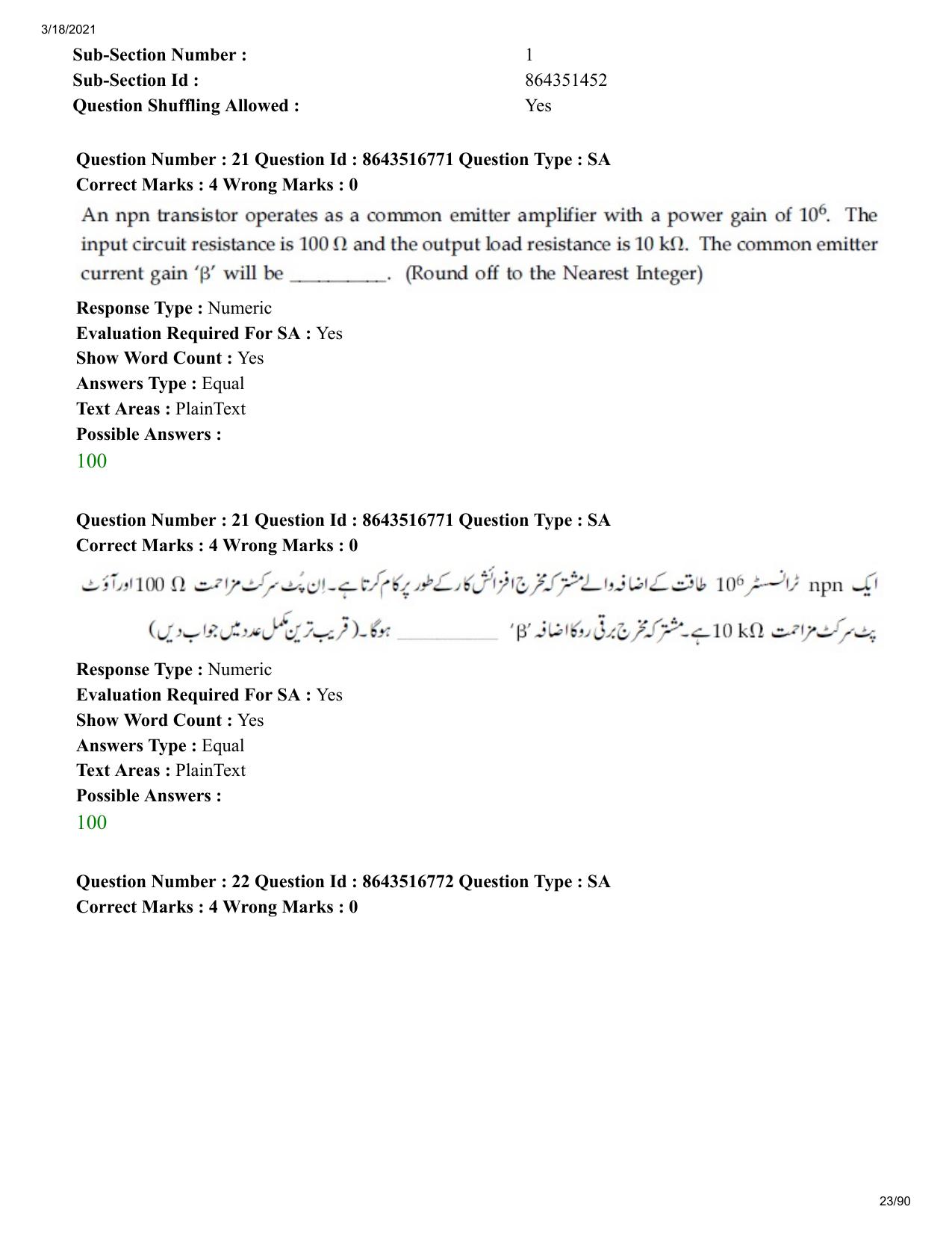 JEE Mains 2021: BTech EU (Shift 1) 18-03-2021 Question Paper - Page 23