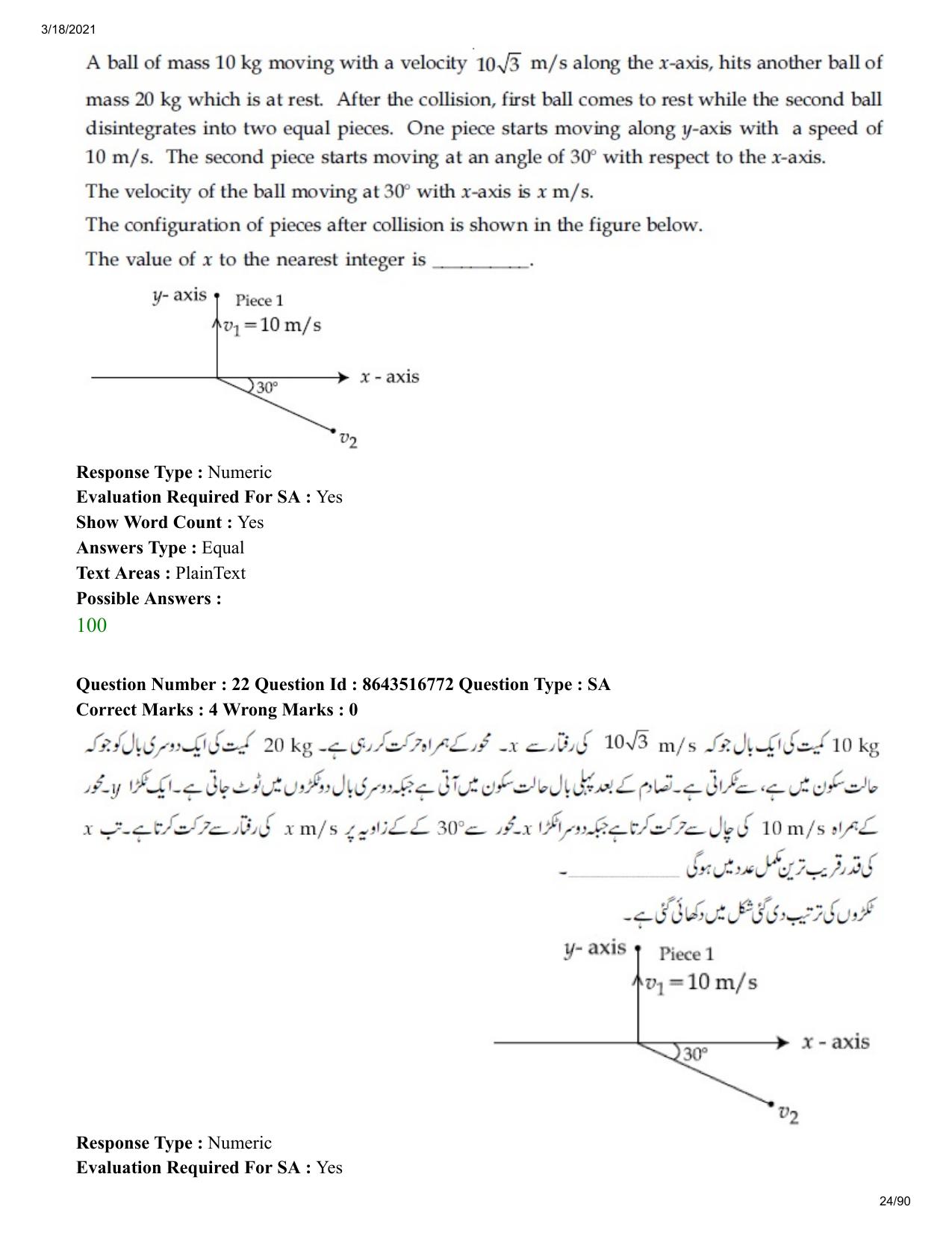 JEE Mains 2021: BTech EU (Shift 1) 18-03-2021 Question Paper - Page 24