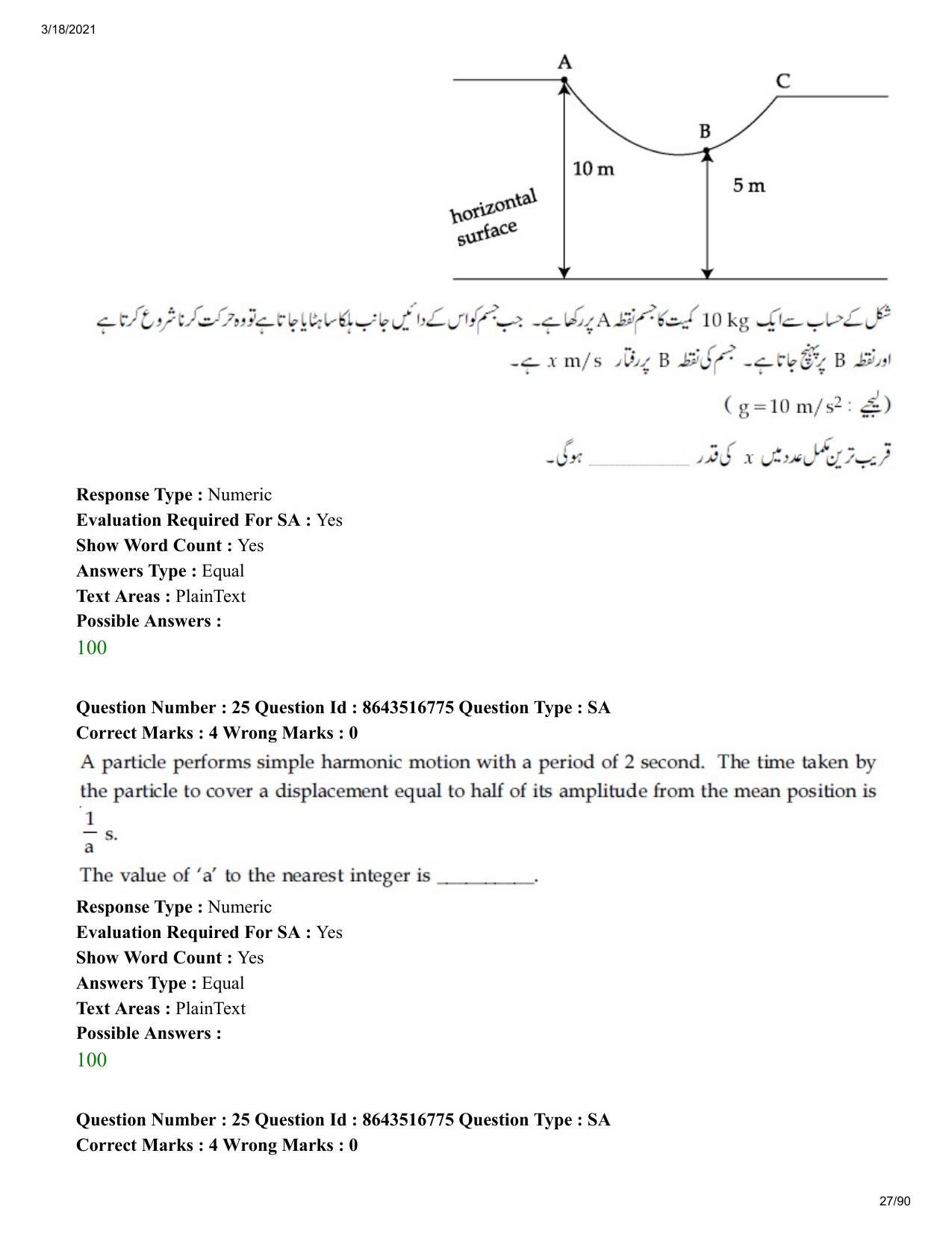 JEE Mains 2021: BTech EU (Shift 1) 18-03-2021 Question Paper - Page 27