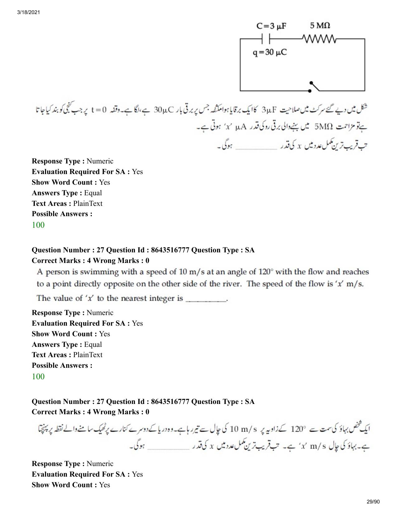 JEE Mains 2021: BTech EU (Shift 1) 18-03-2021 Question Paper - Page 29