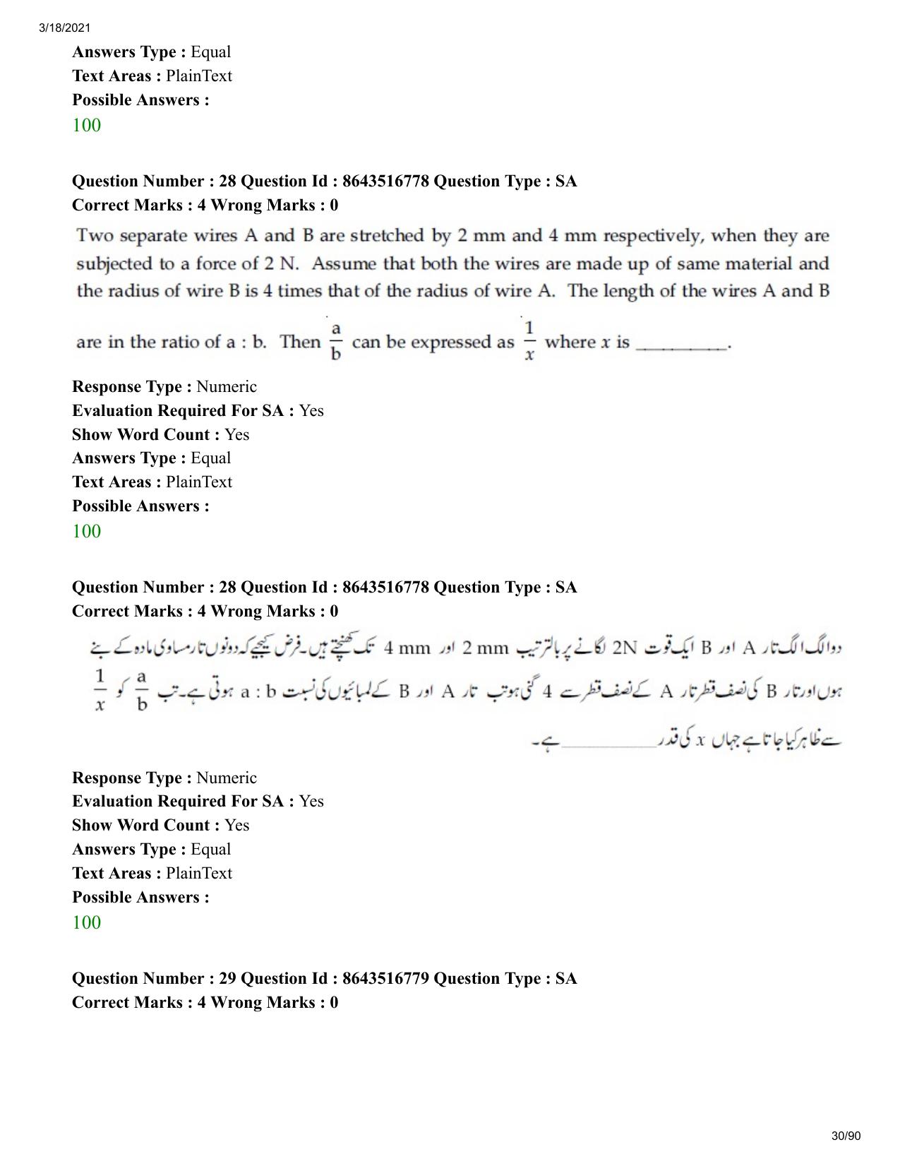 JEE Mains 2021: BTech EU (Shift 1) 18-03-2021 Question Paper - Page 30