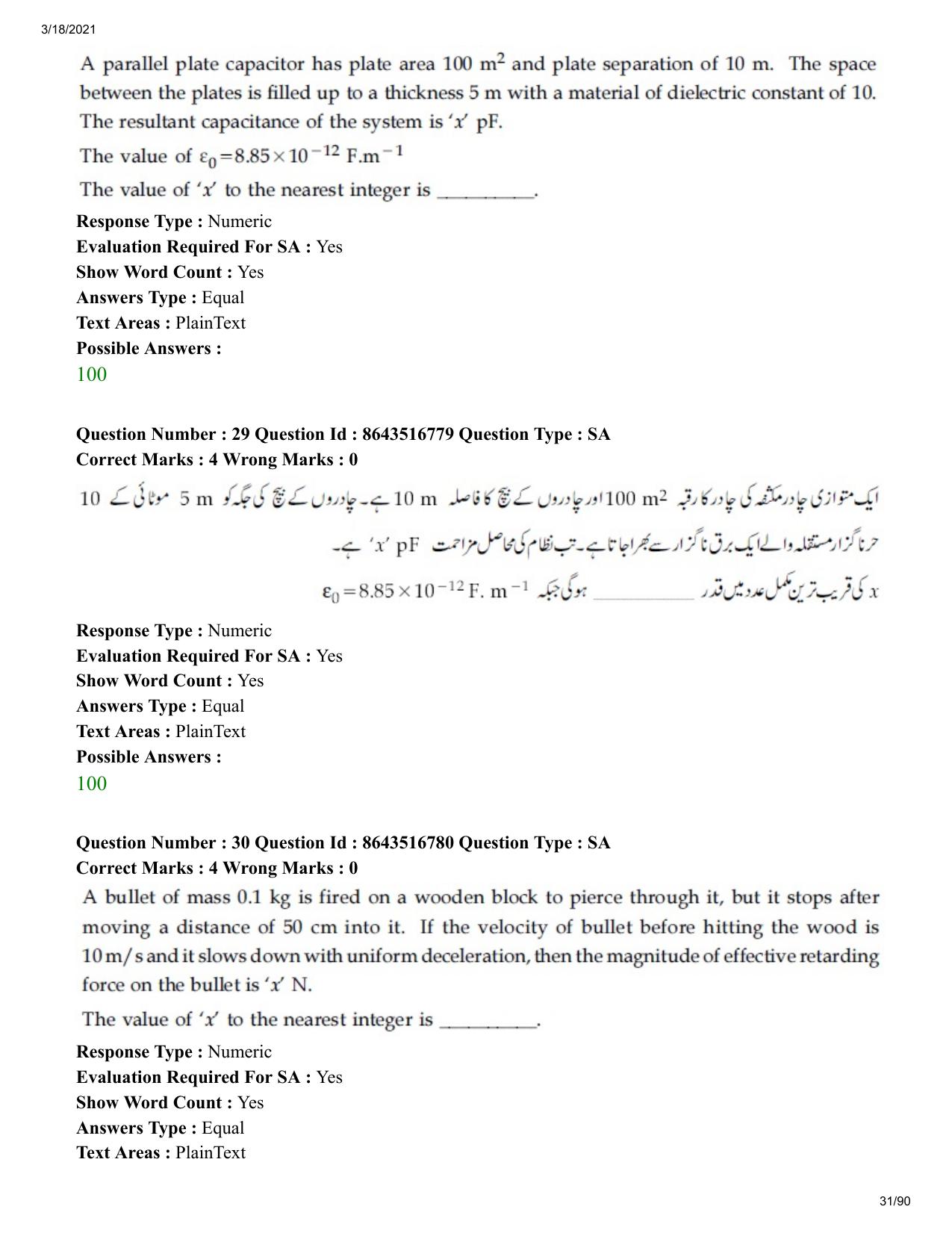JEE Mains 2021: BTech EU (Shift 1) 18-03-2021 Question Paper - Page 31