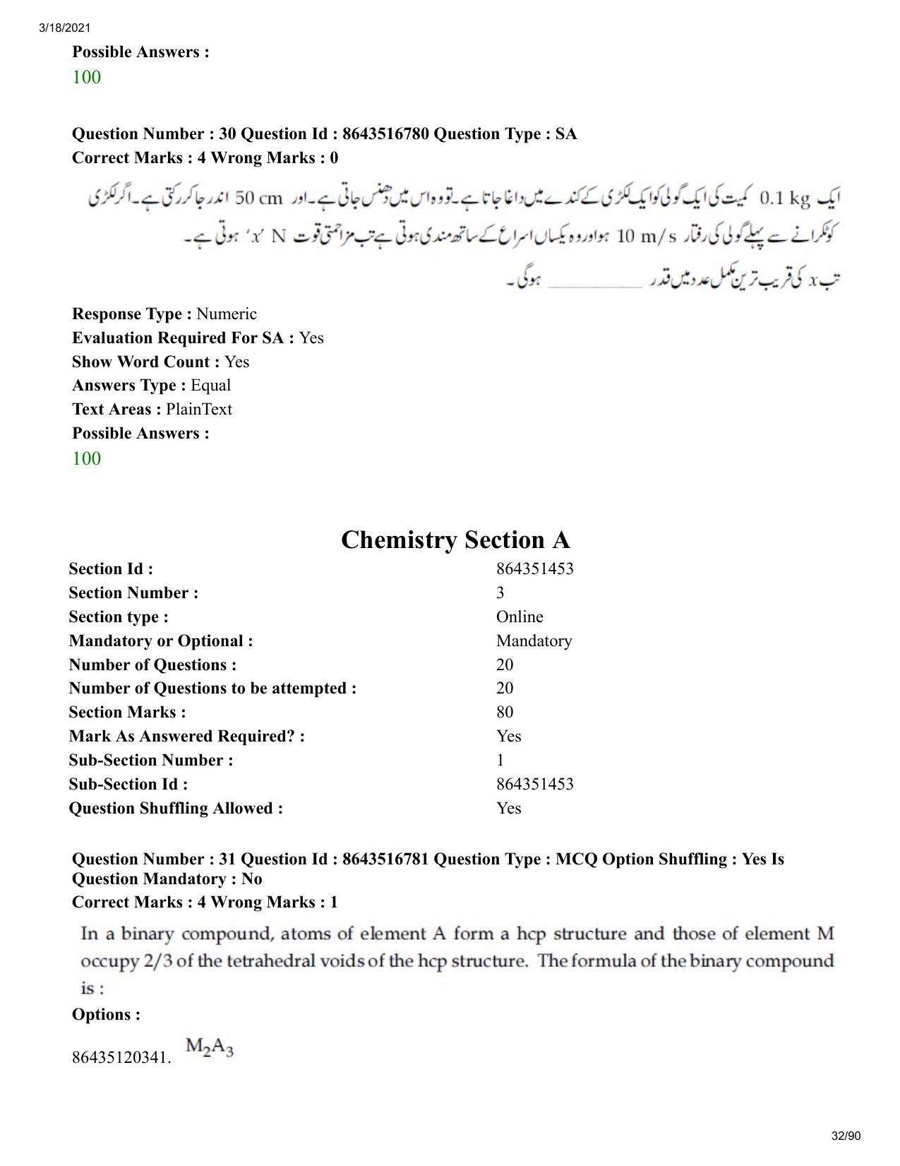 JEE Mains 2021: BTech EU (Shift 1) 18-03-2021 Question Paper - Page 32