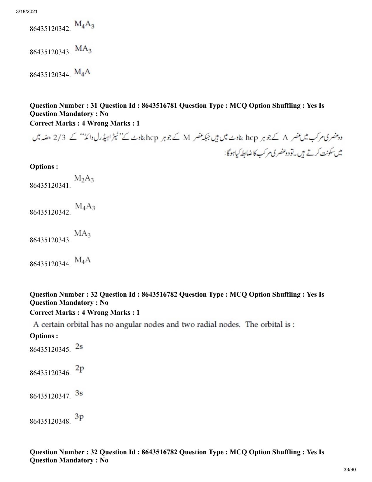 JEE Mains 2021: BTech EU (Shift 1) 18-03-2021 Question Paper - Page 33