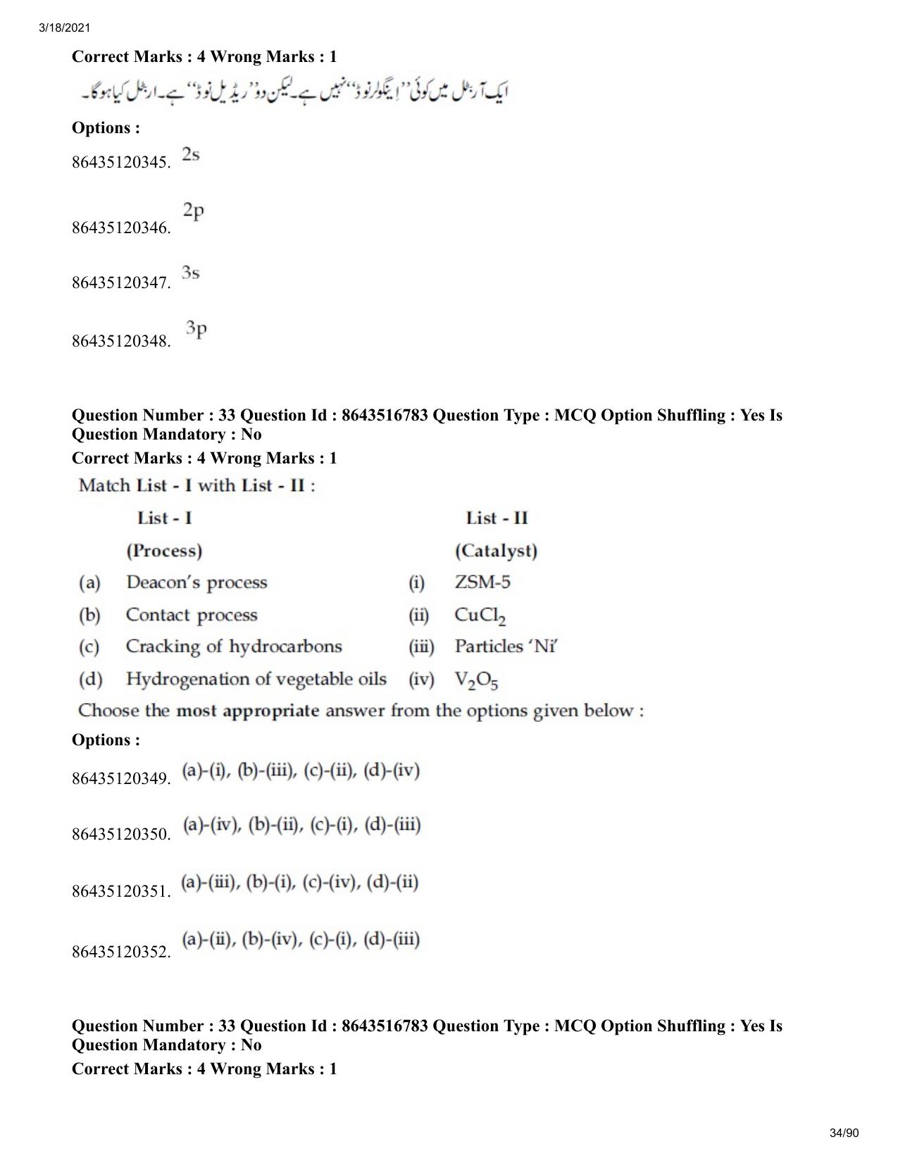 JEE Mains 2021: BTech EU (Shift 1) 18-03-2021 Question Paper - Page 34