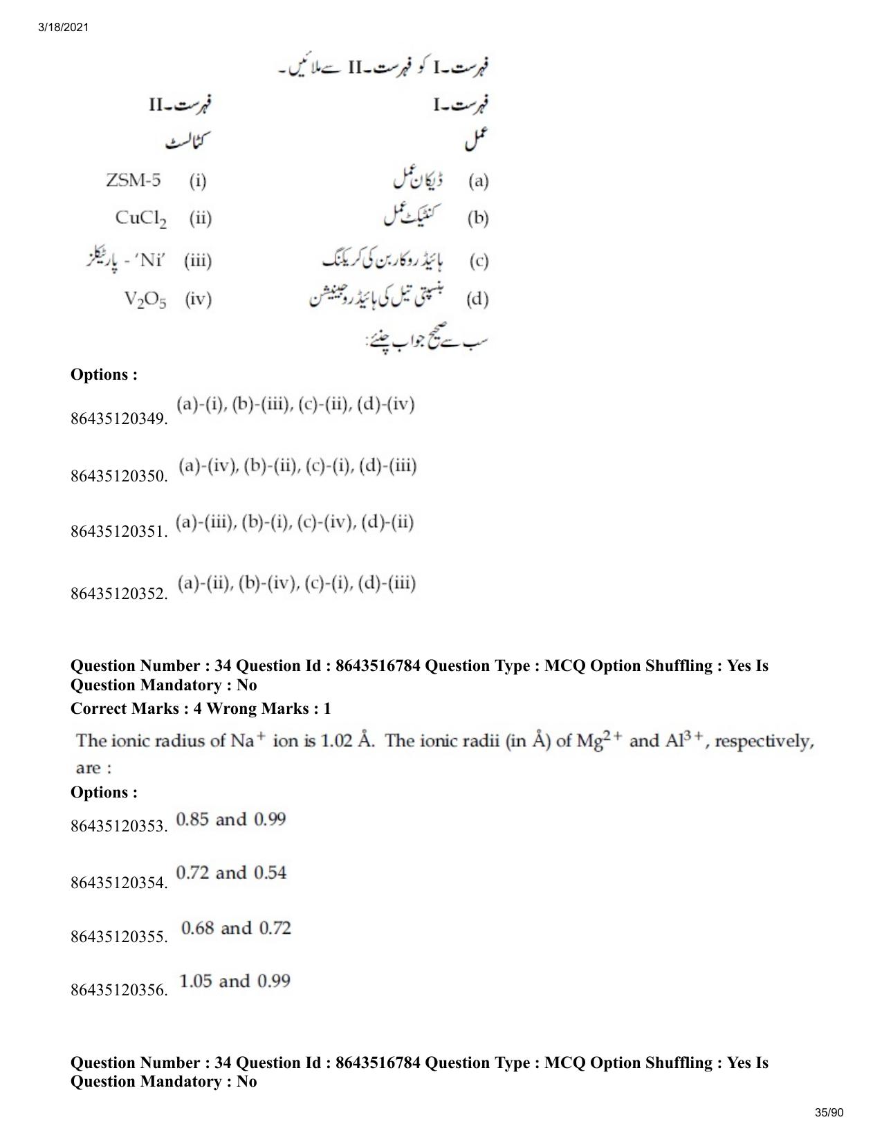 JEE Mains 2021: BTech EU (Shift 1) 18-03-2021 Question Paper - Page 35