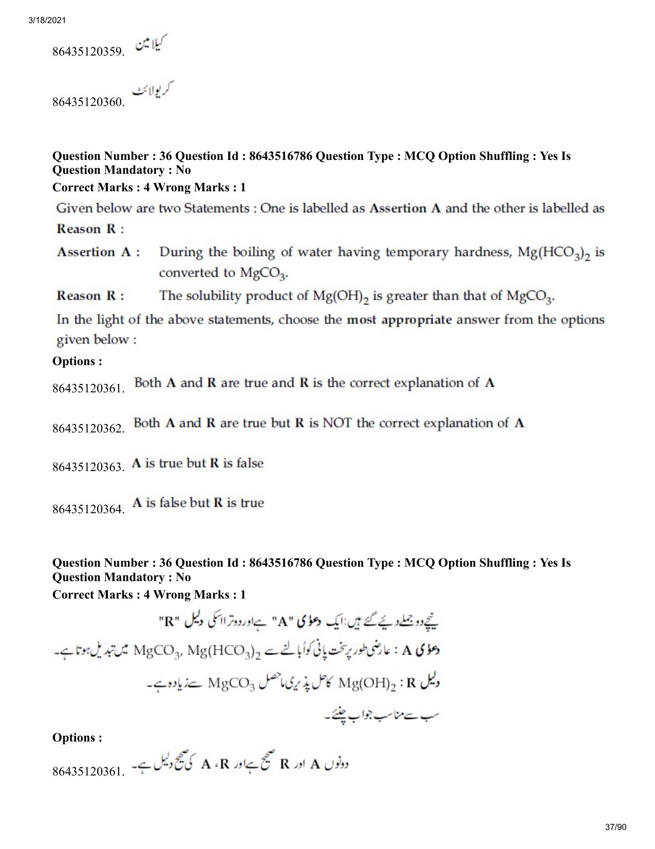 JEE Mains 2021: BTech EU (Shift 1) 18-03-2021 Question Paper - Page 37