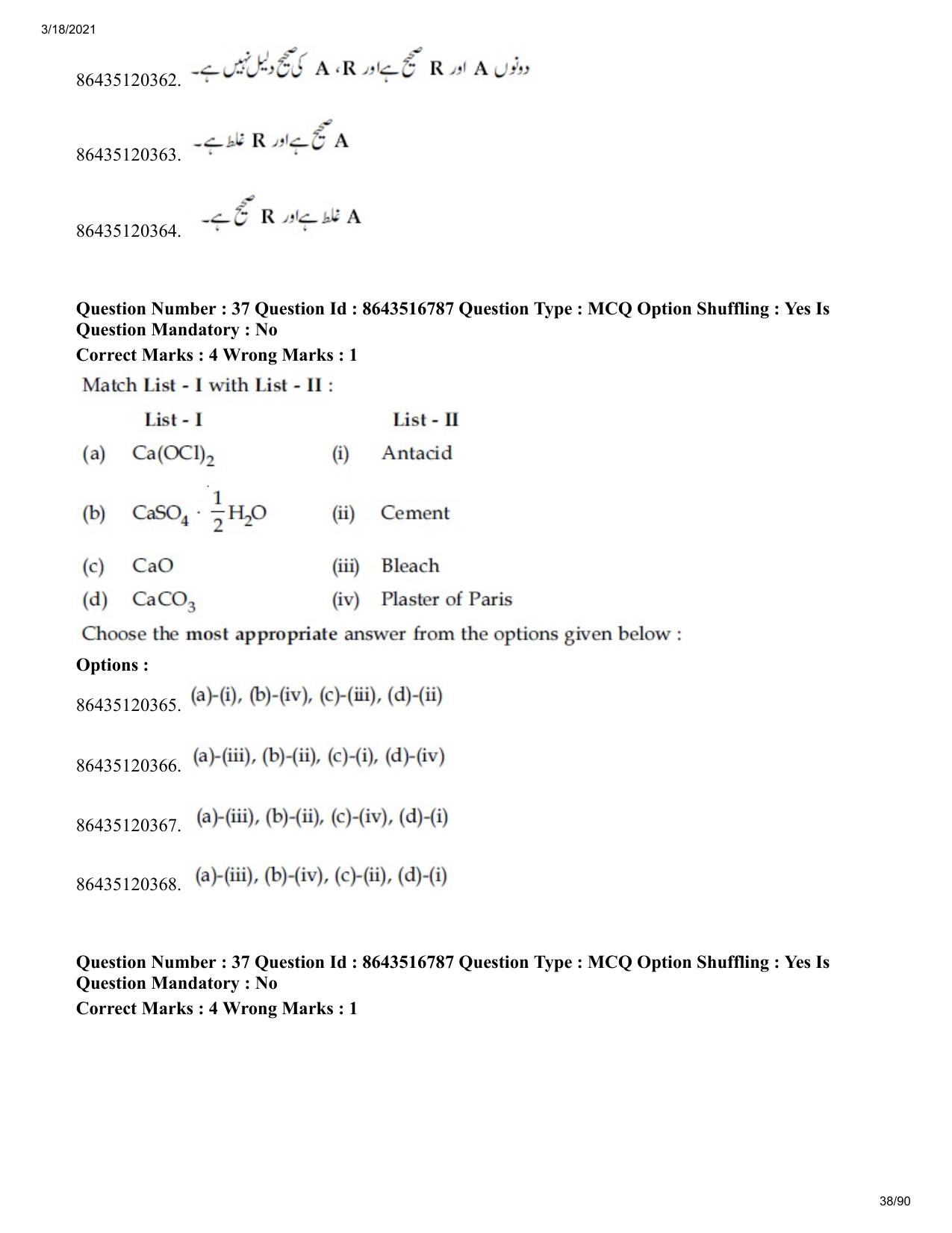 JEE Mains 2021: BTech EU (Shift 1) 18-03-2021 Question Paper - Page 38