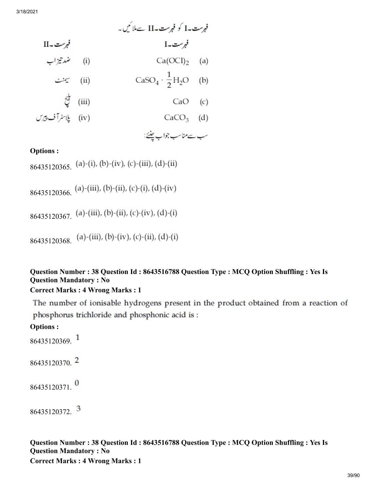 JEE Mains 2021: BTech EU (Shift 1) 18-03-2021 Question Paper - Page 39