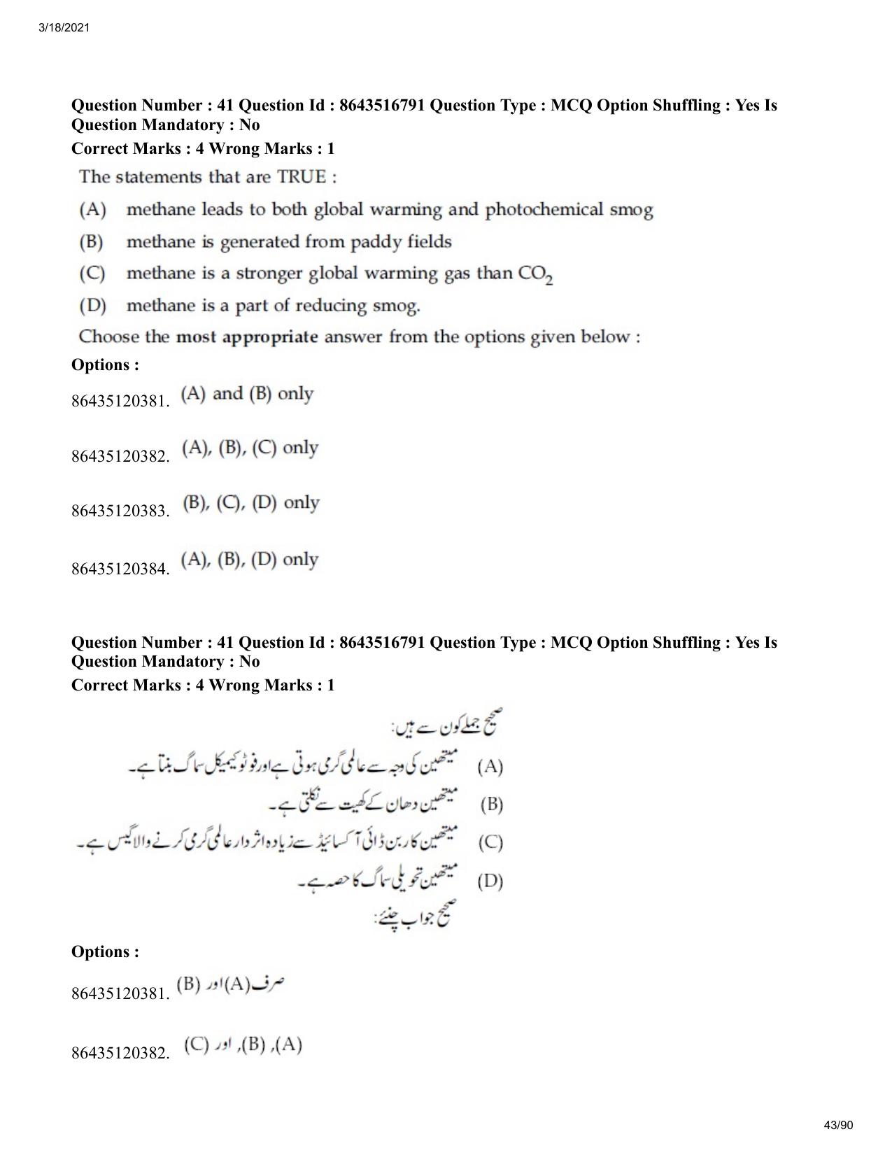 JEE Mains 2021: BTech EU (Shift 1) 18-03-2021 Question Paper - Page 43