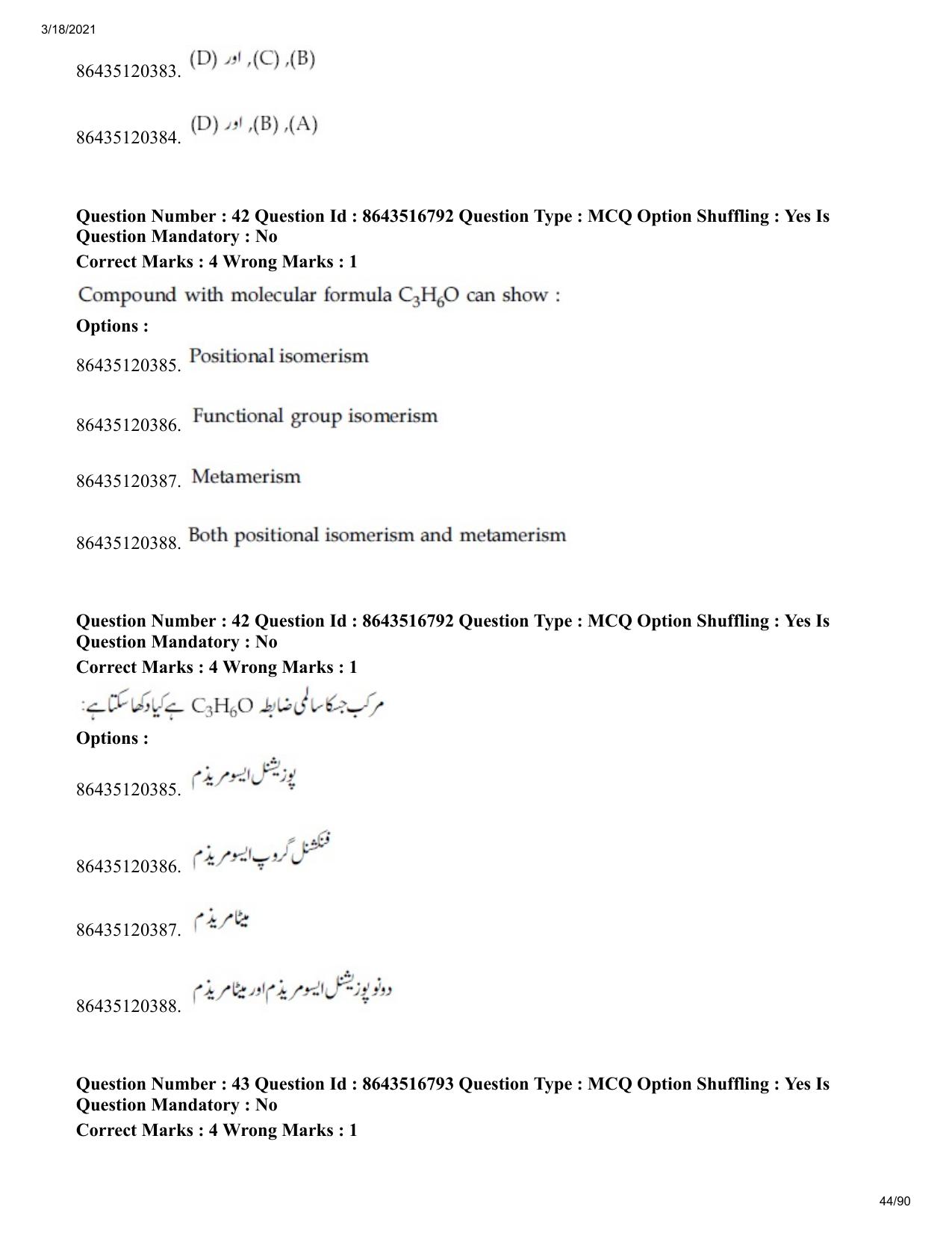 JEE Mains 2021: BTech EU (Shift 1) 18-03-2021 Question Paper - Page 44