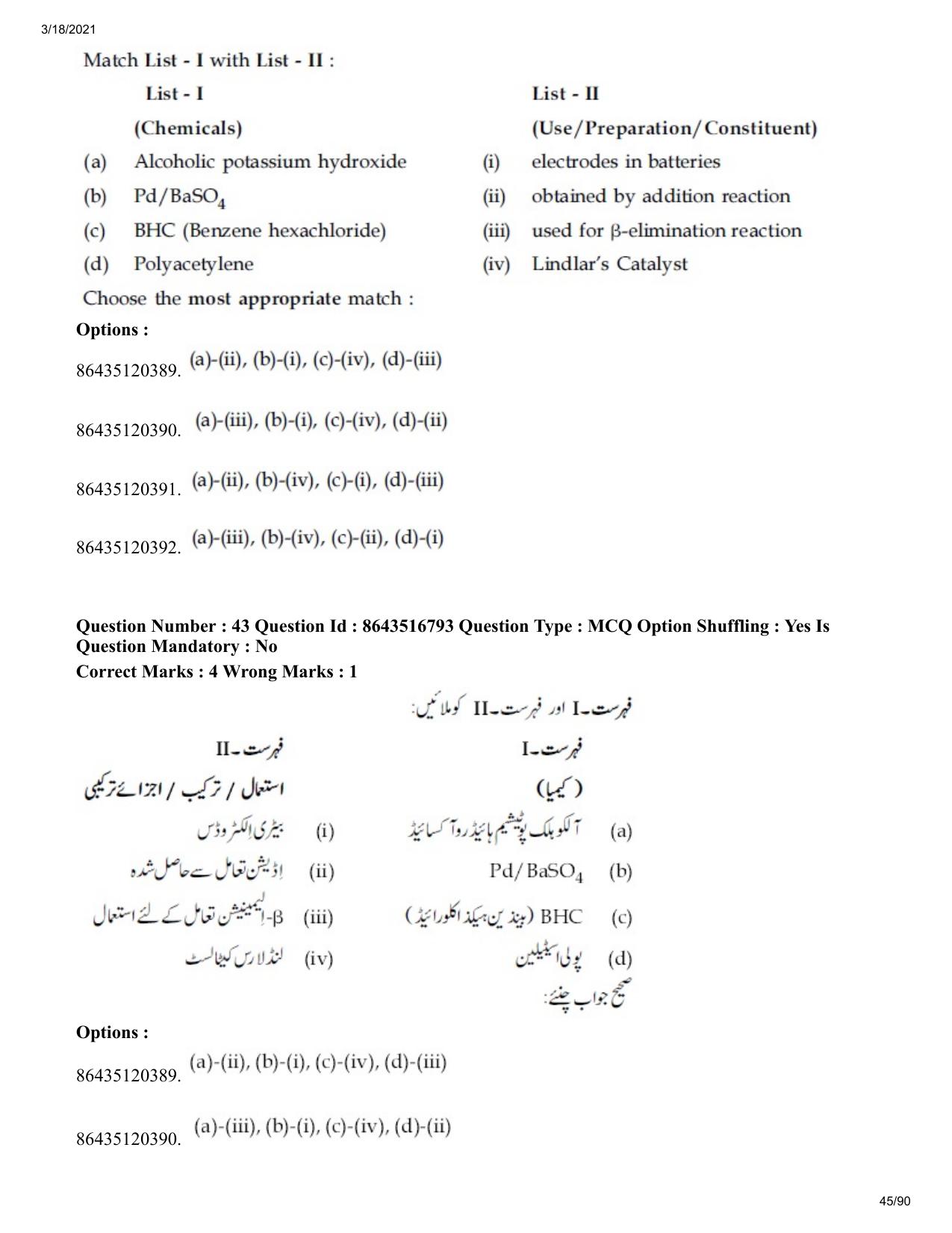 JEE Mains 2021: BTech EU (Shift 1) 18-03-2021 Question Paper - Page 45
