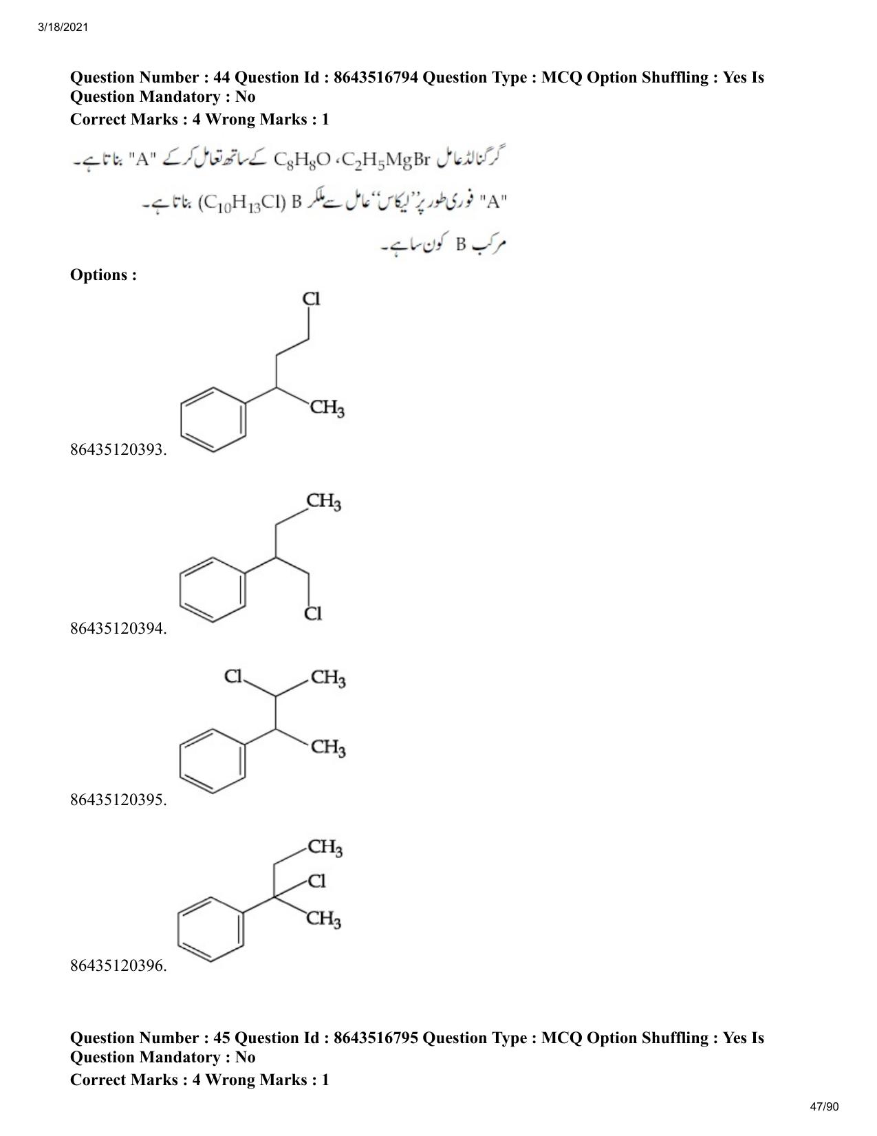 JEE Mains 2021: BTech EU (Shift 1) 18-03-2021 Question Paper - Page 47