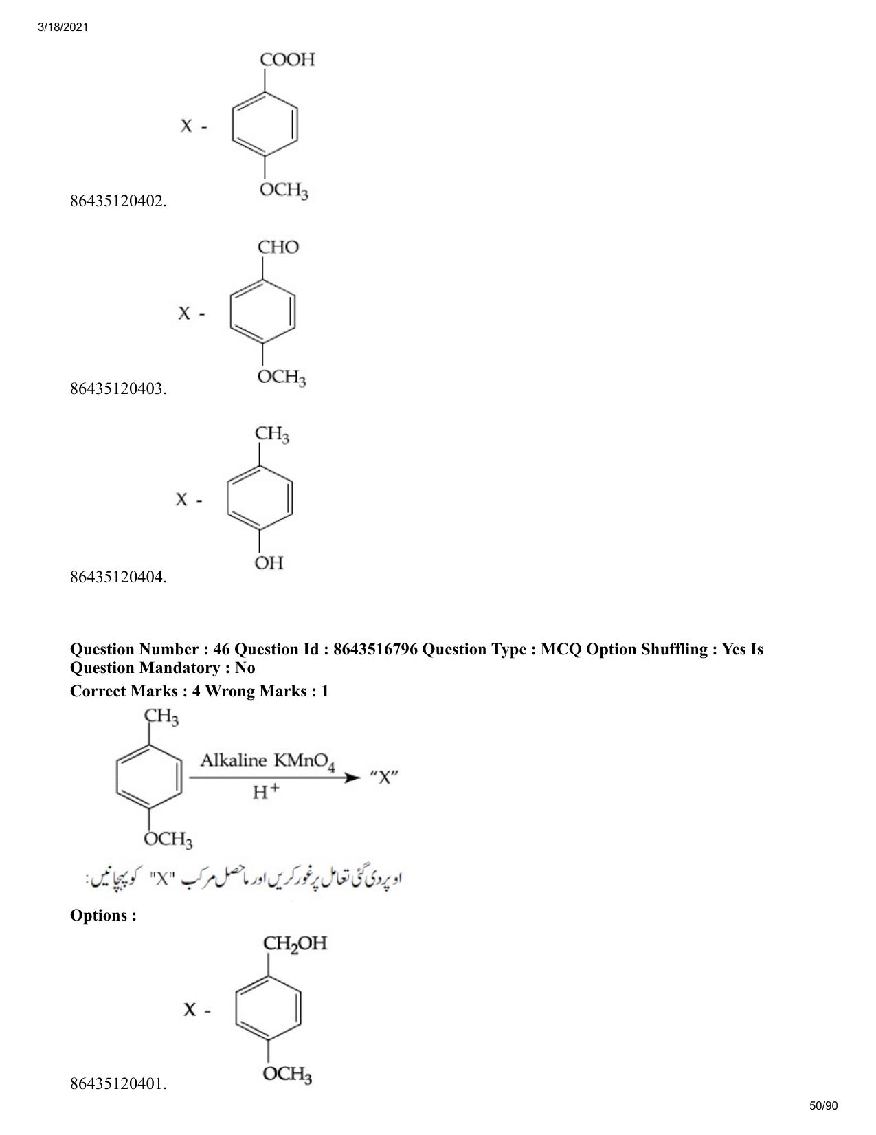 JEE Mains 2021: BTech EU (Shift 1) 18-03-2021 Question Paper - Page 50