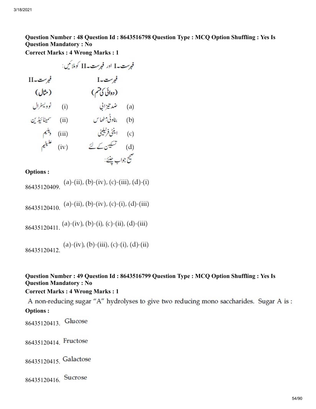 JEE Mains 2021: BTech EU (Shift 1) 18-03-2021 Question Paper - Page 54